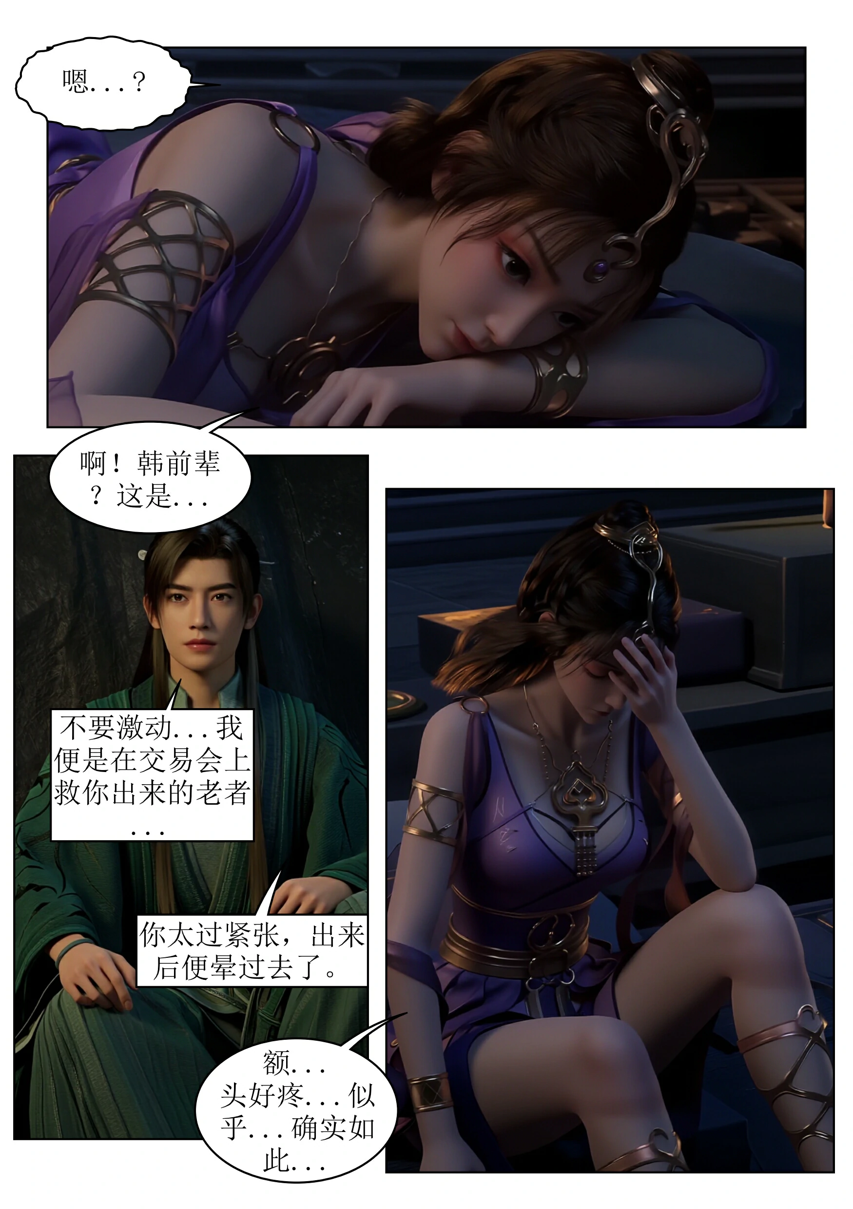 第35页