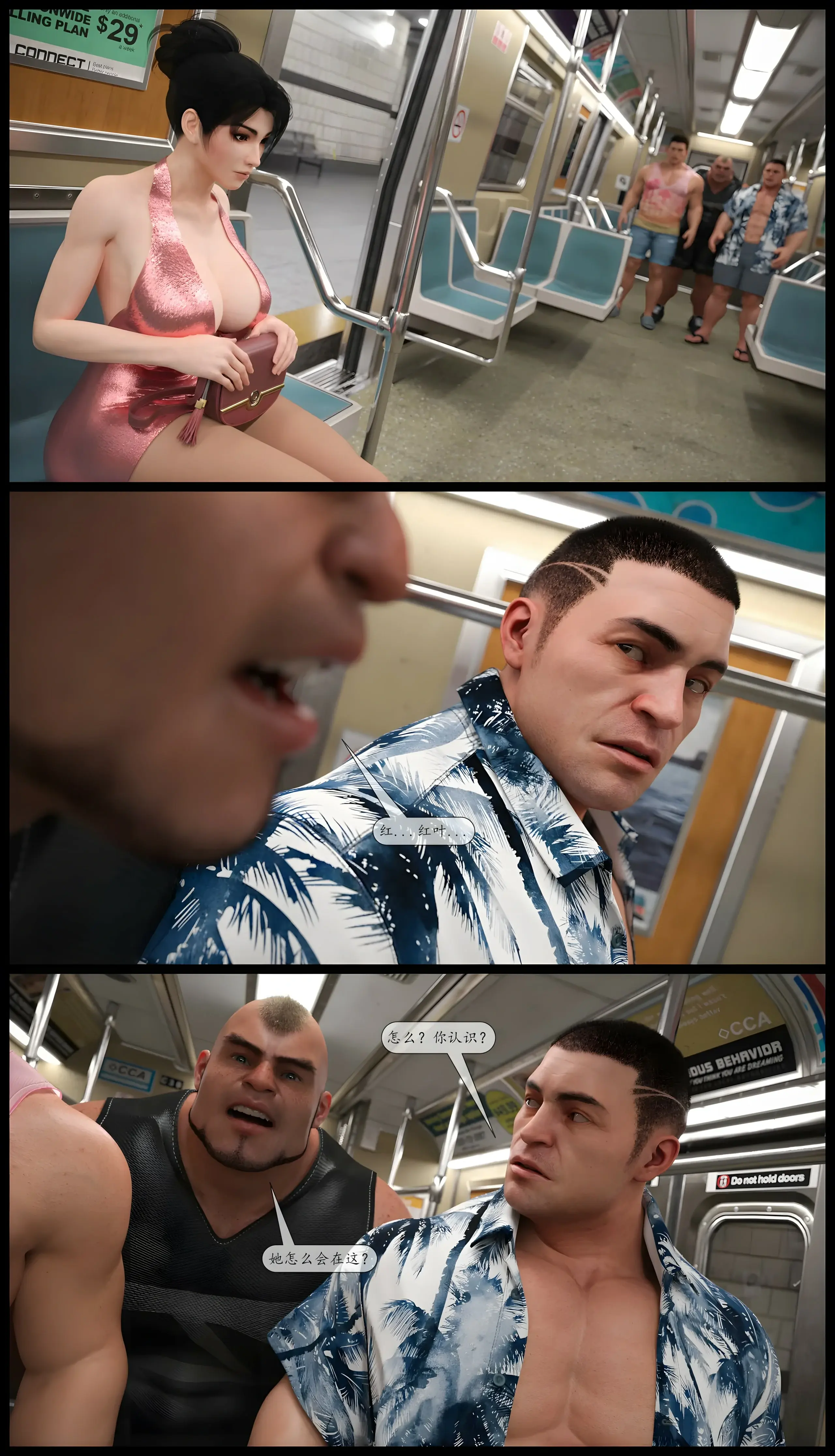 第48页