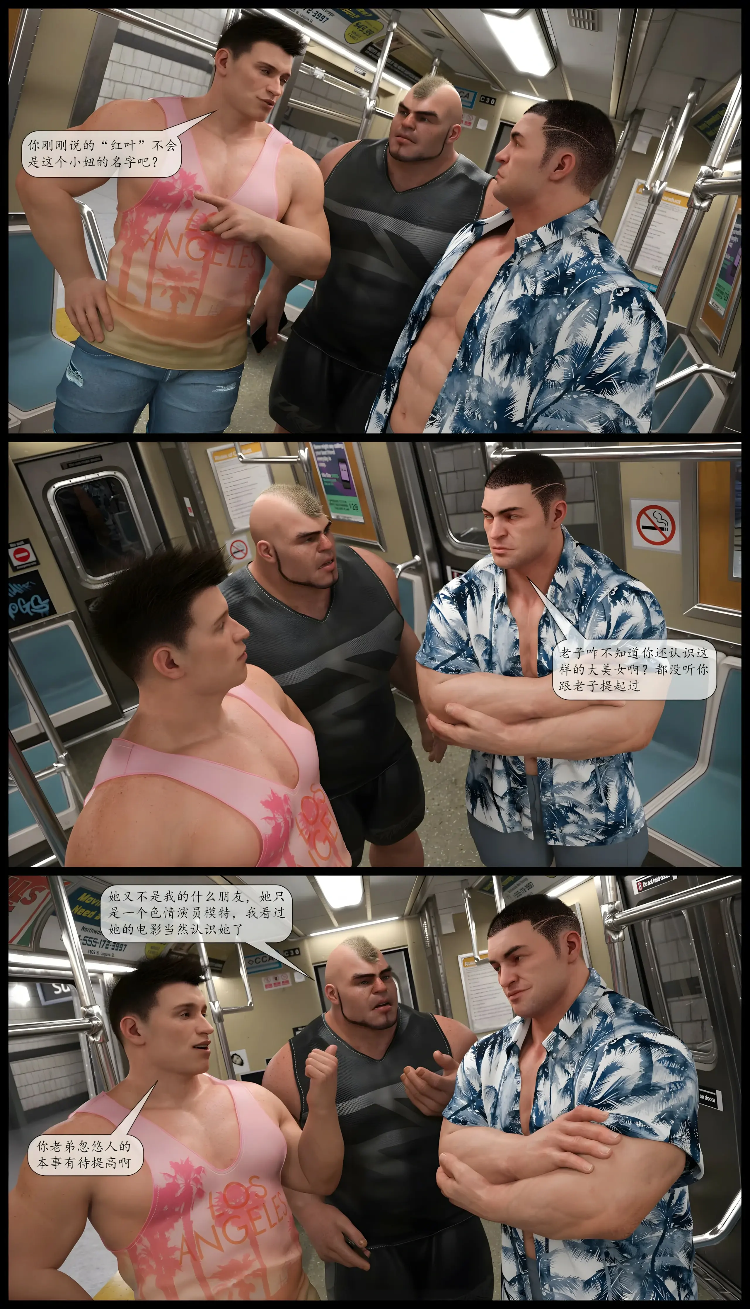 第49页