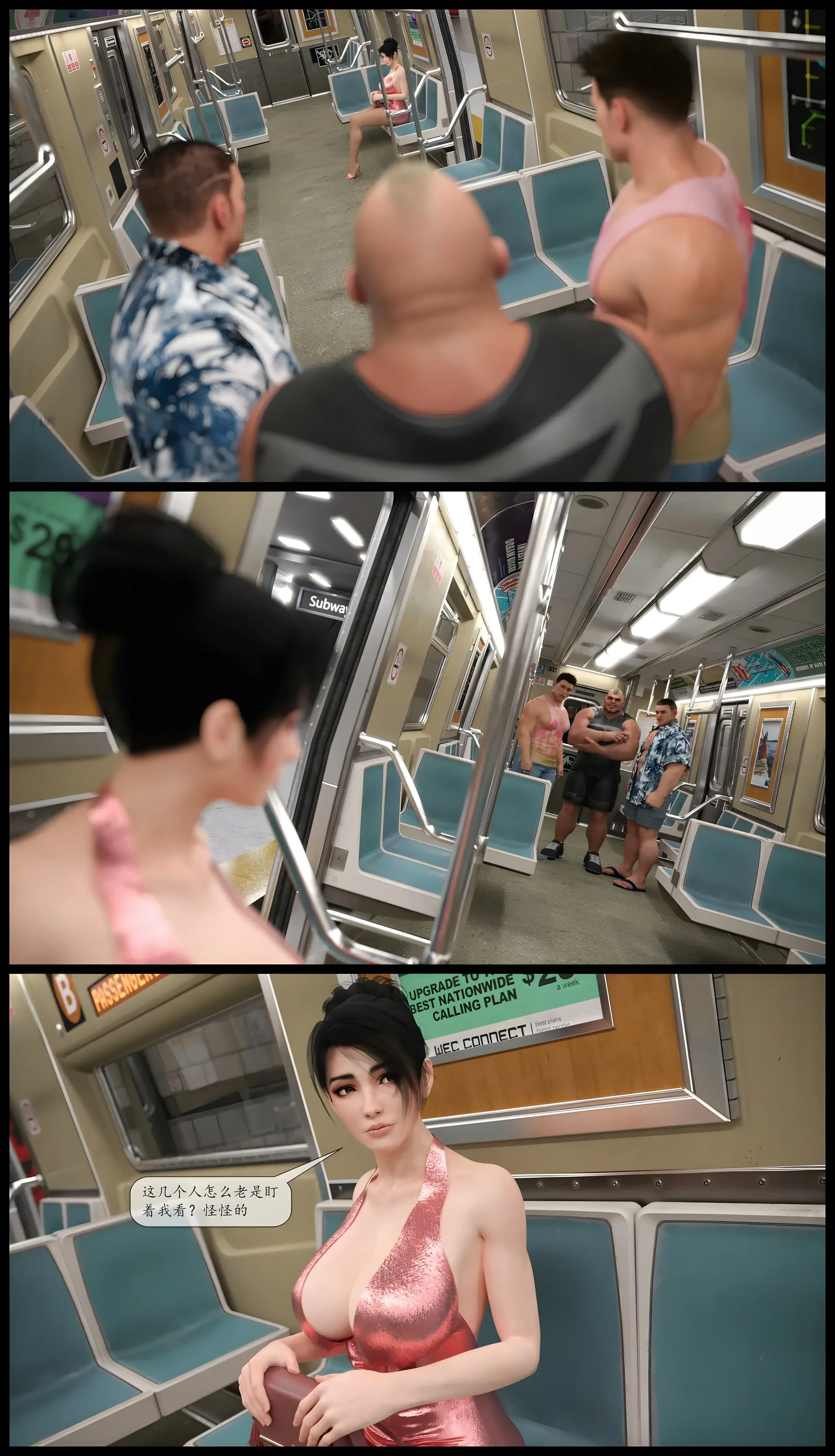 第54页