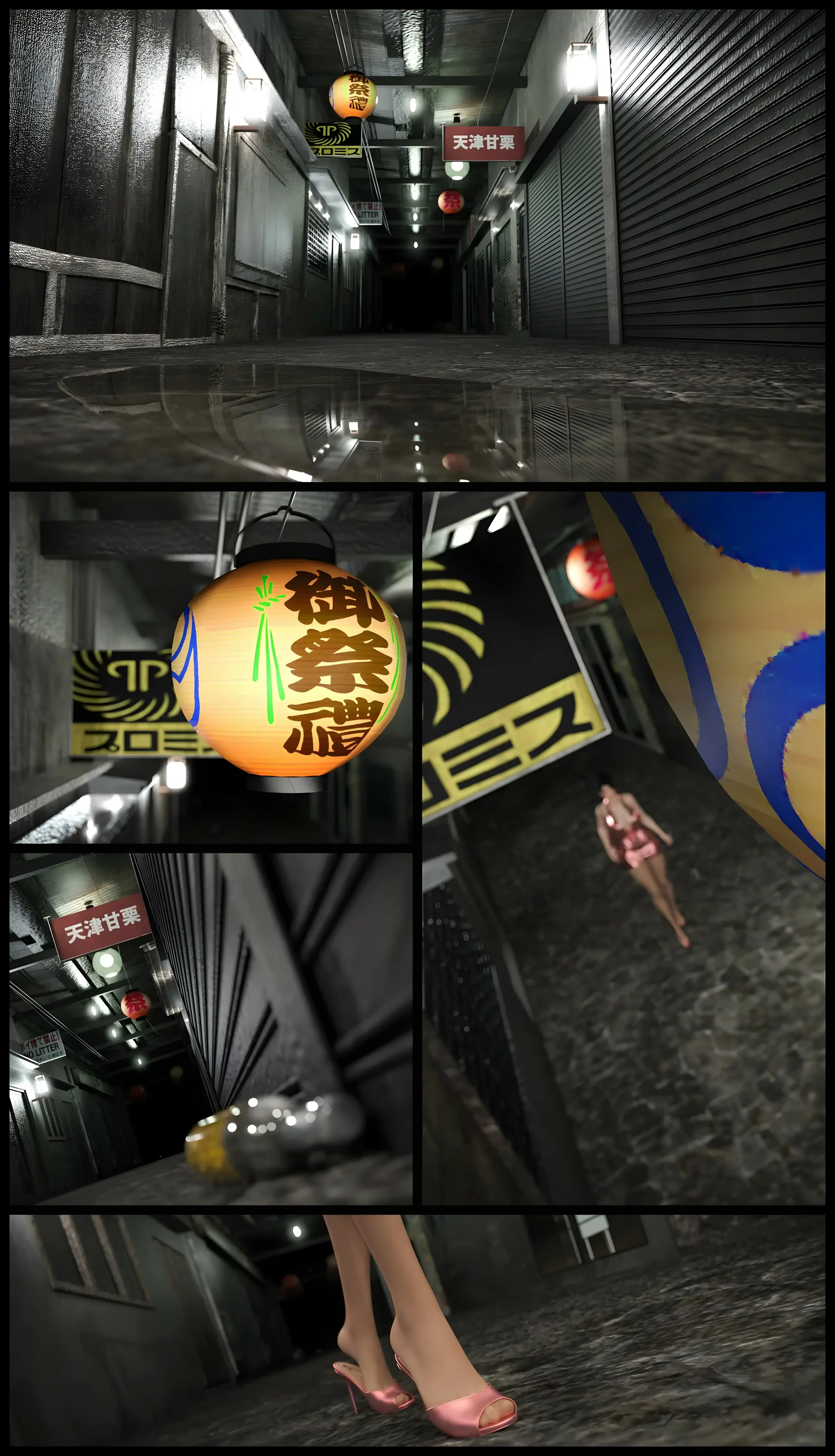 第77页