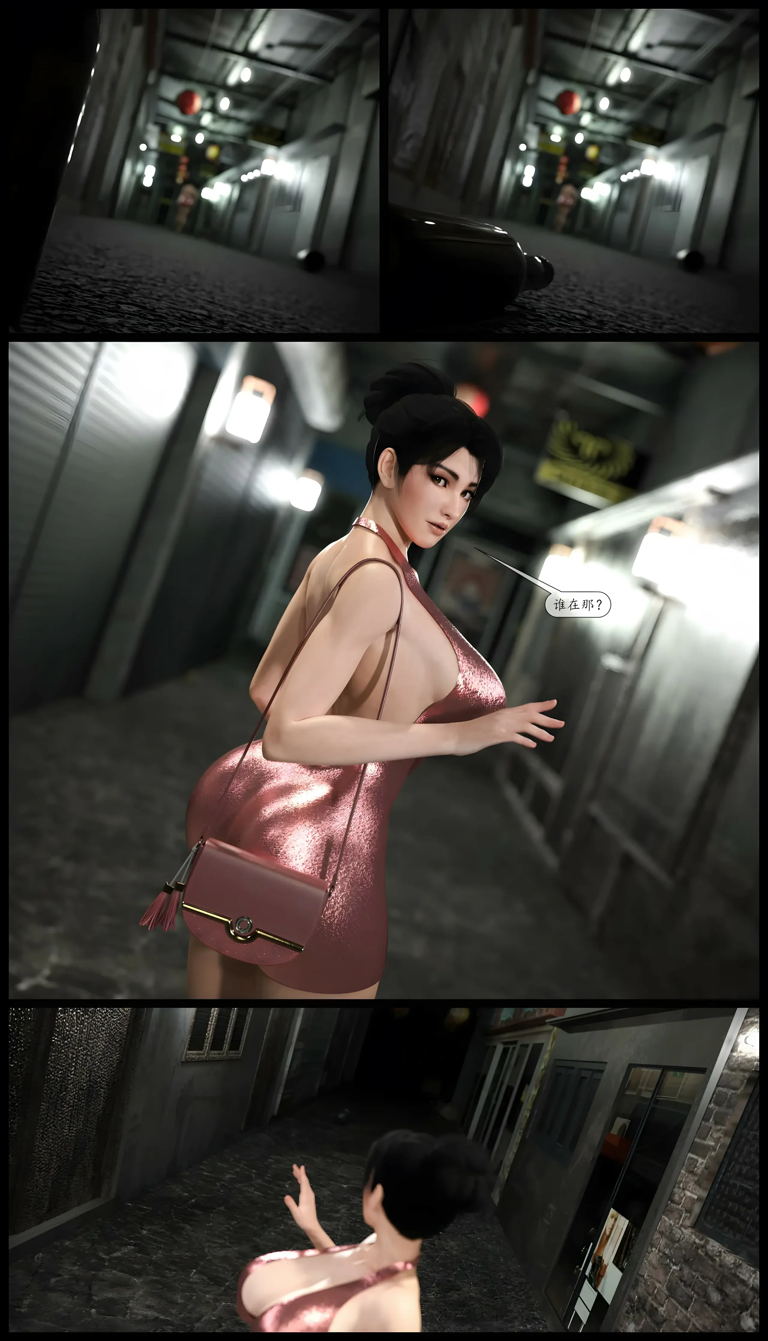 第82页