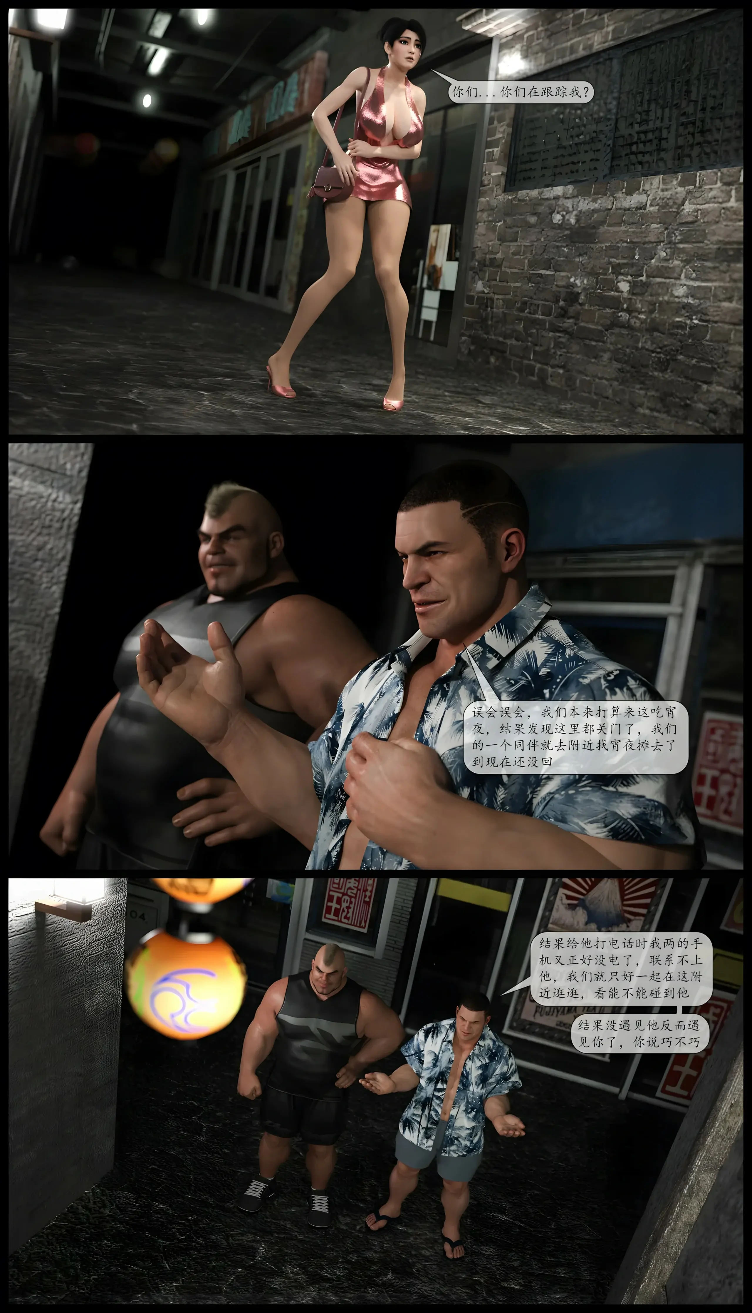 第86页