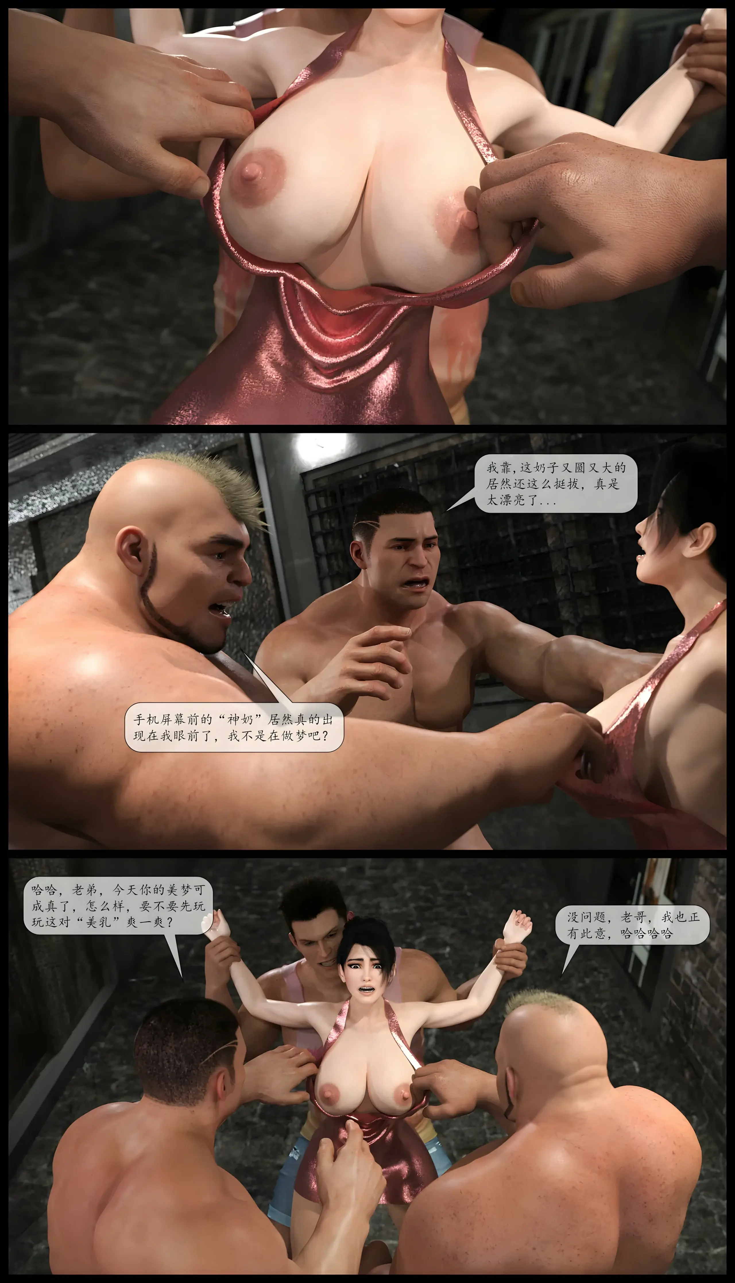 第103页