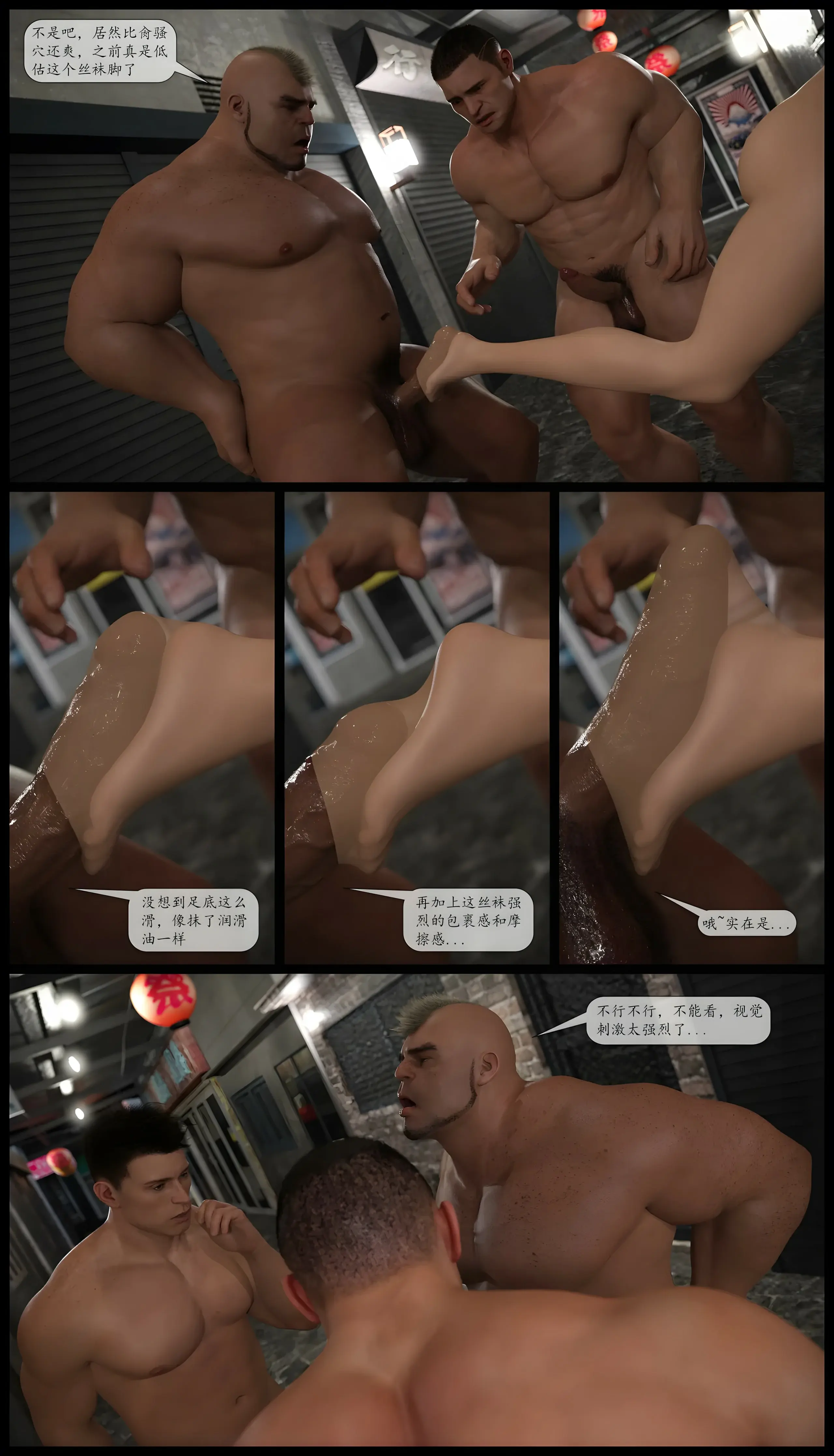 第228页