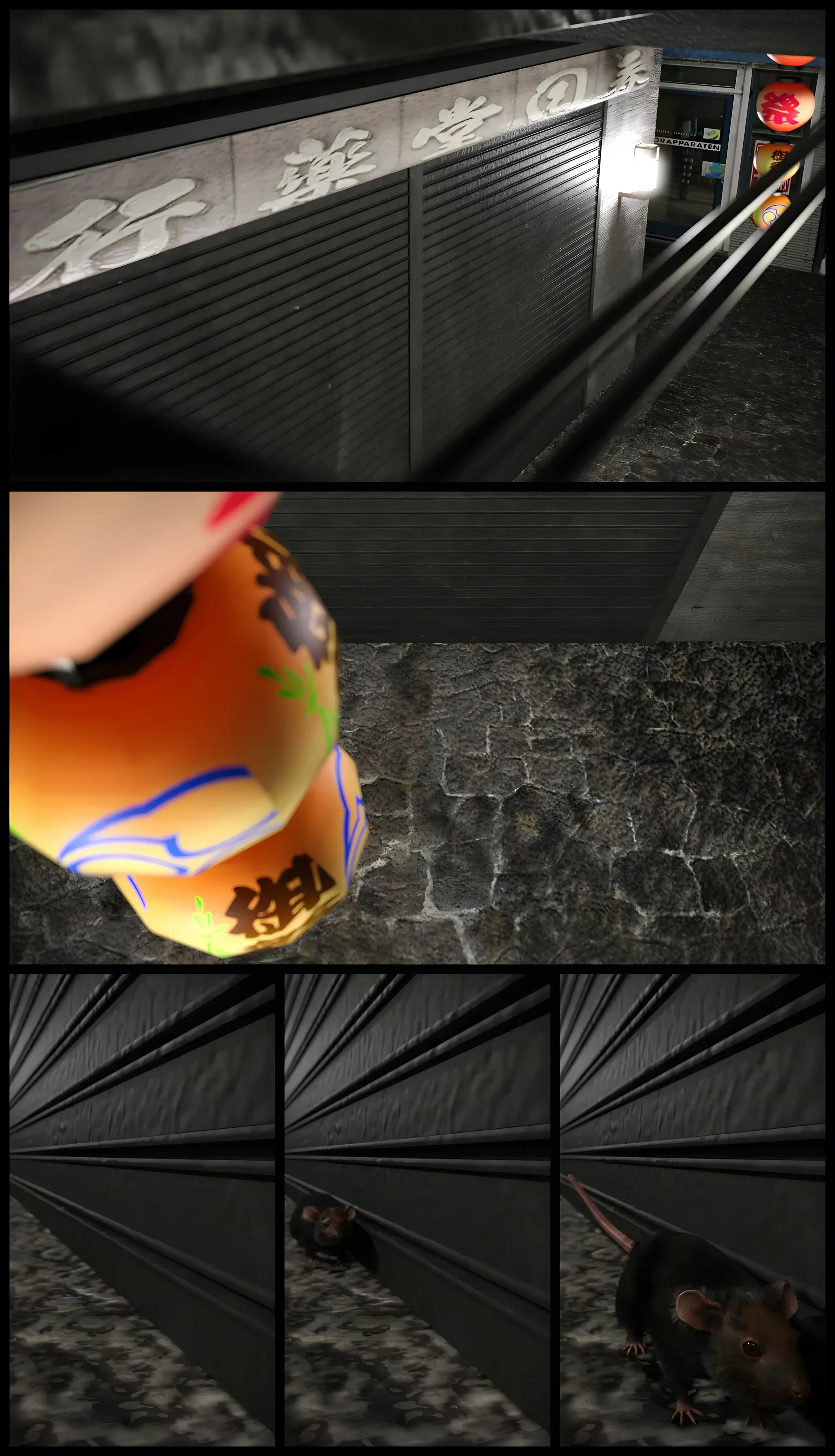 第242页