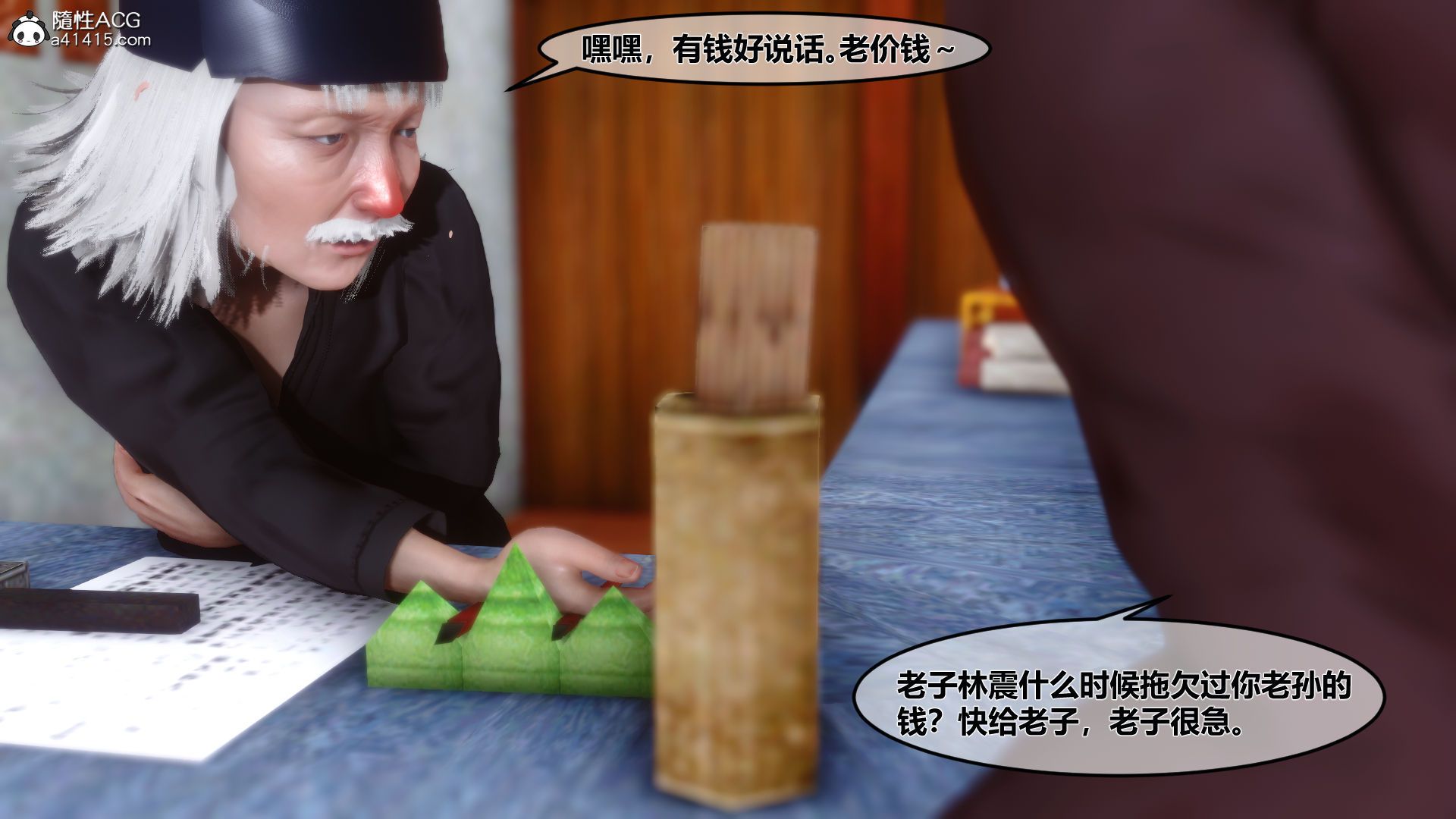 第5页