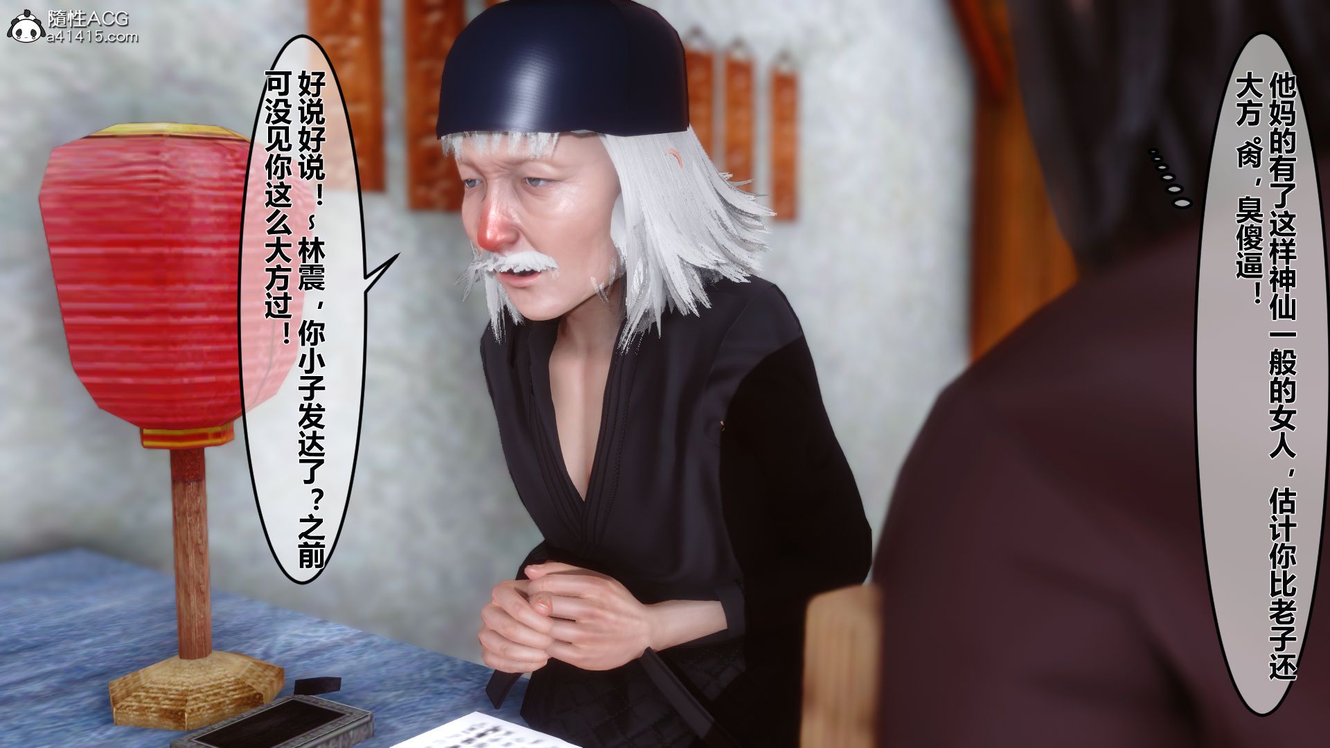 第7页