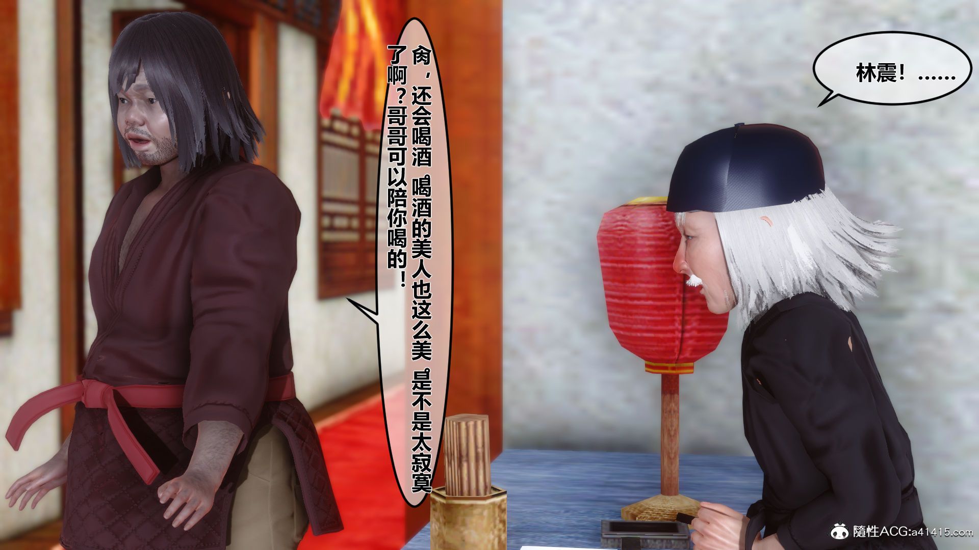 第16页