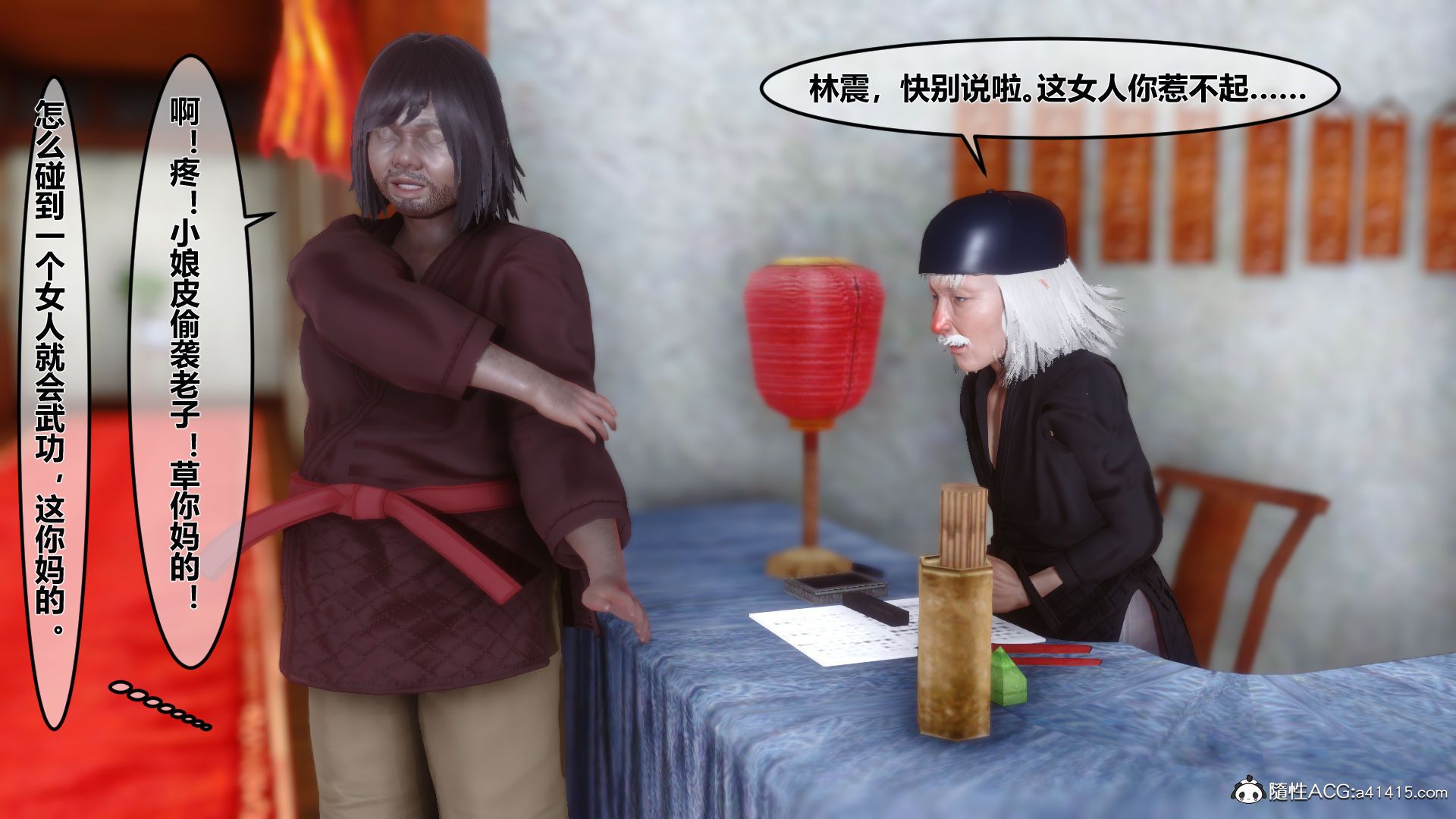第18页