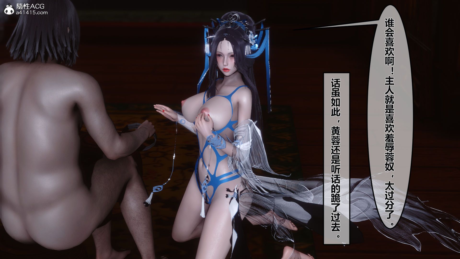第51页
