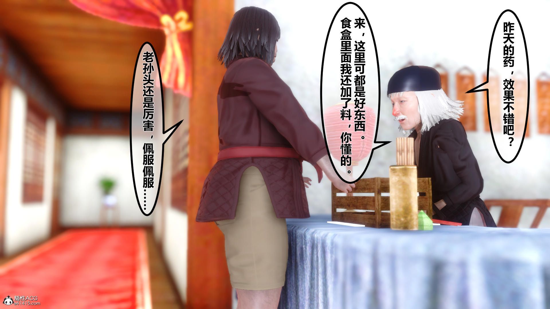 第35页