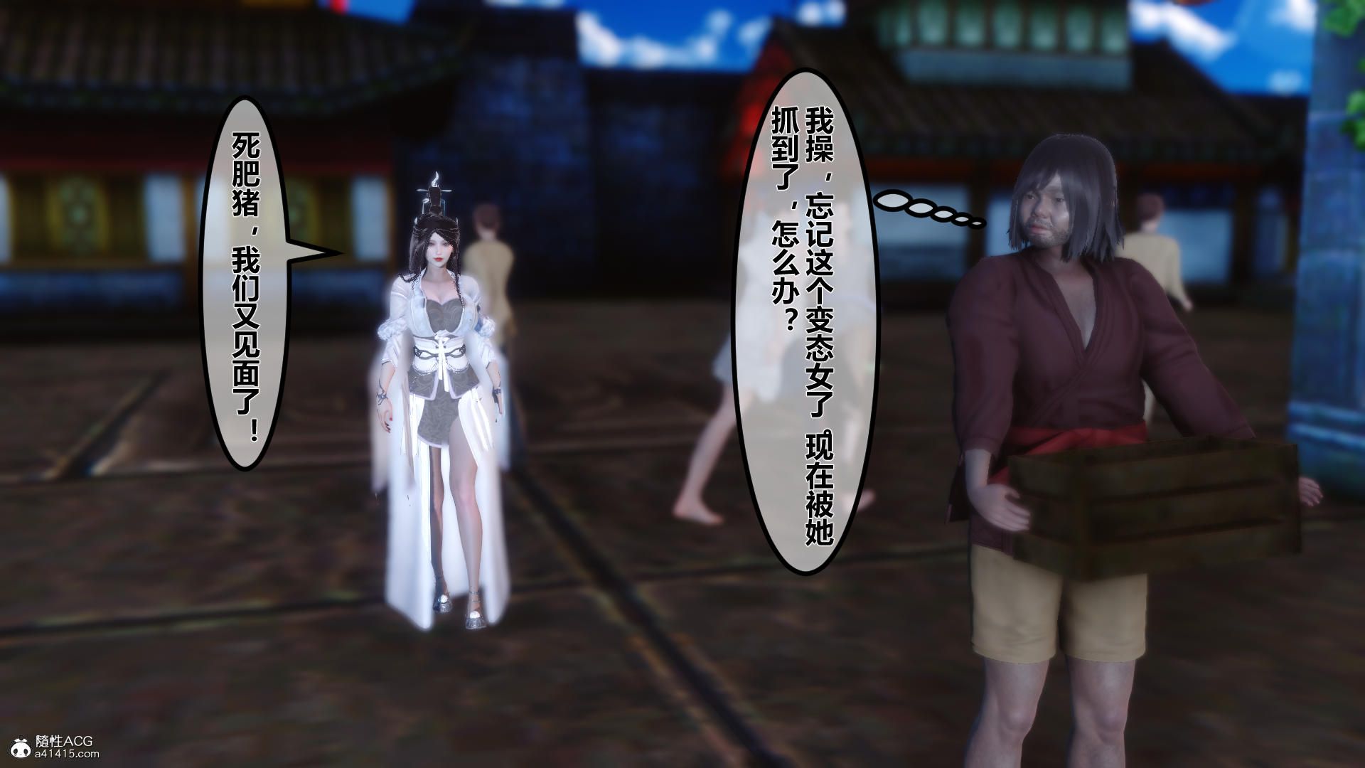 第42页