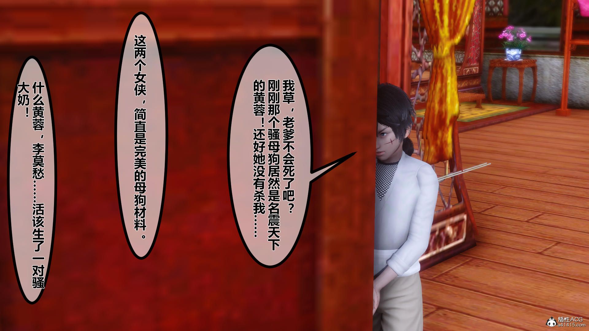 第57页