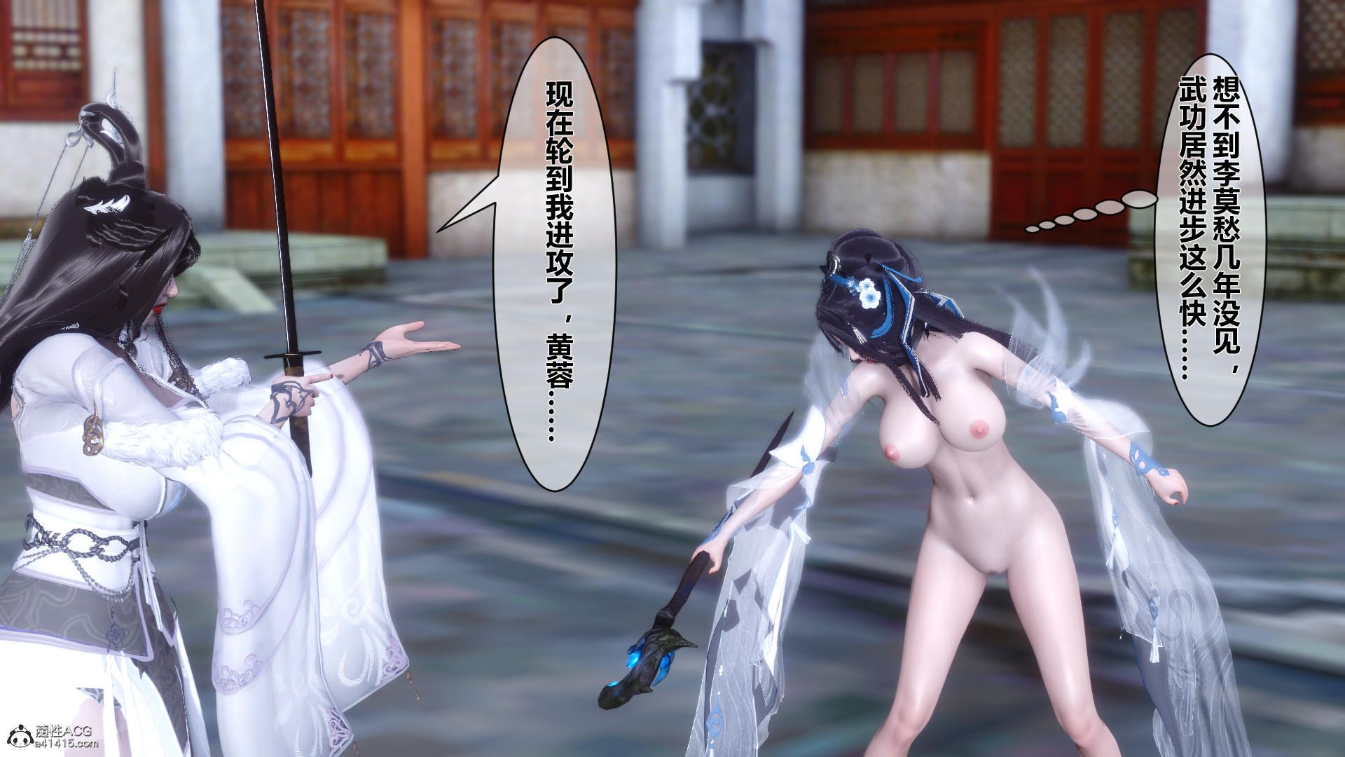 第61页
