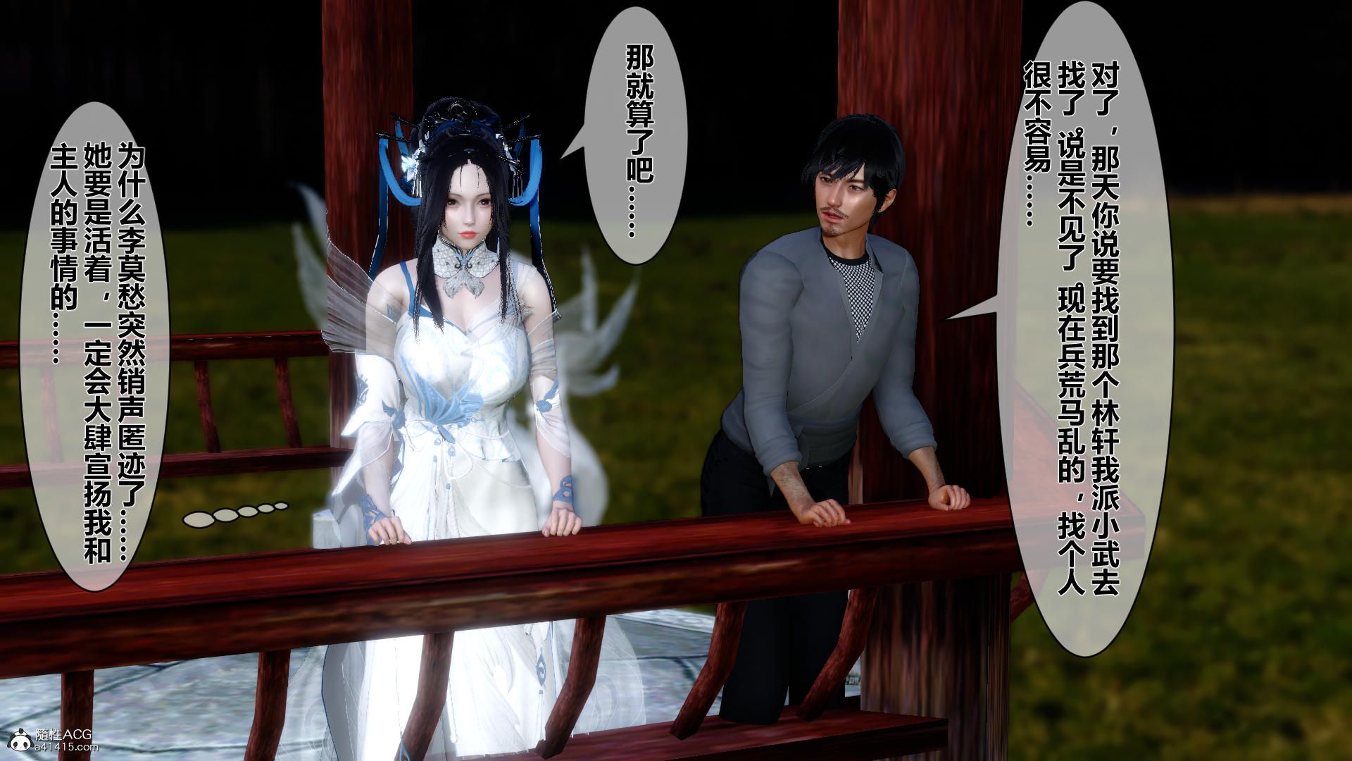 第80页