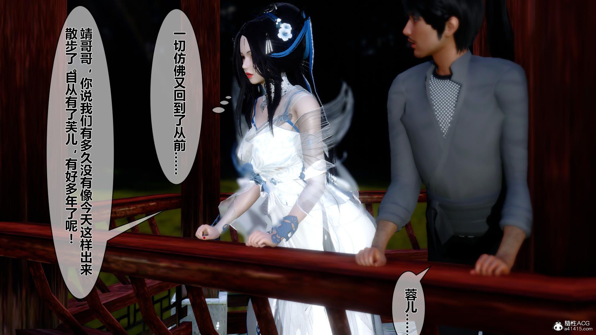第81页