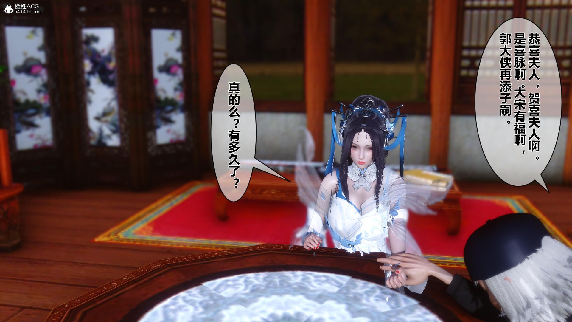 第93页