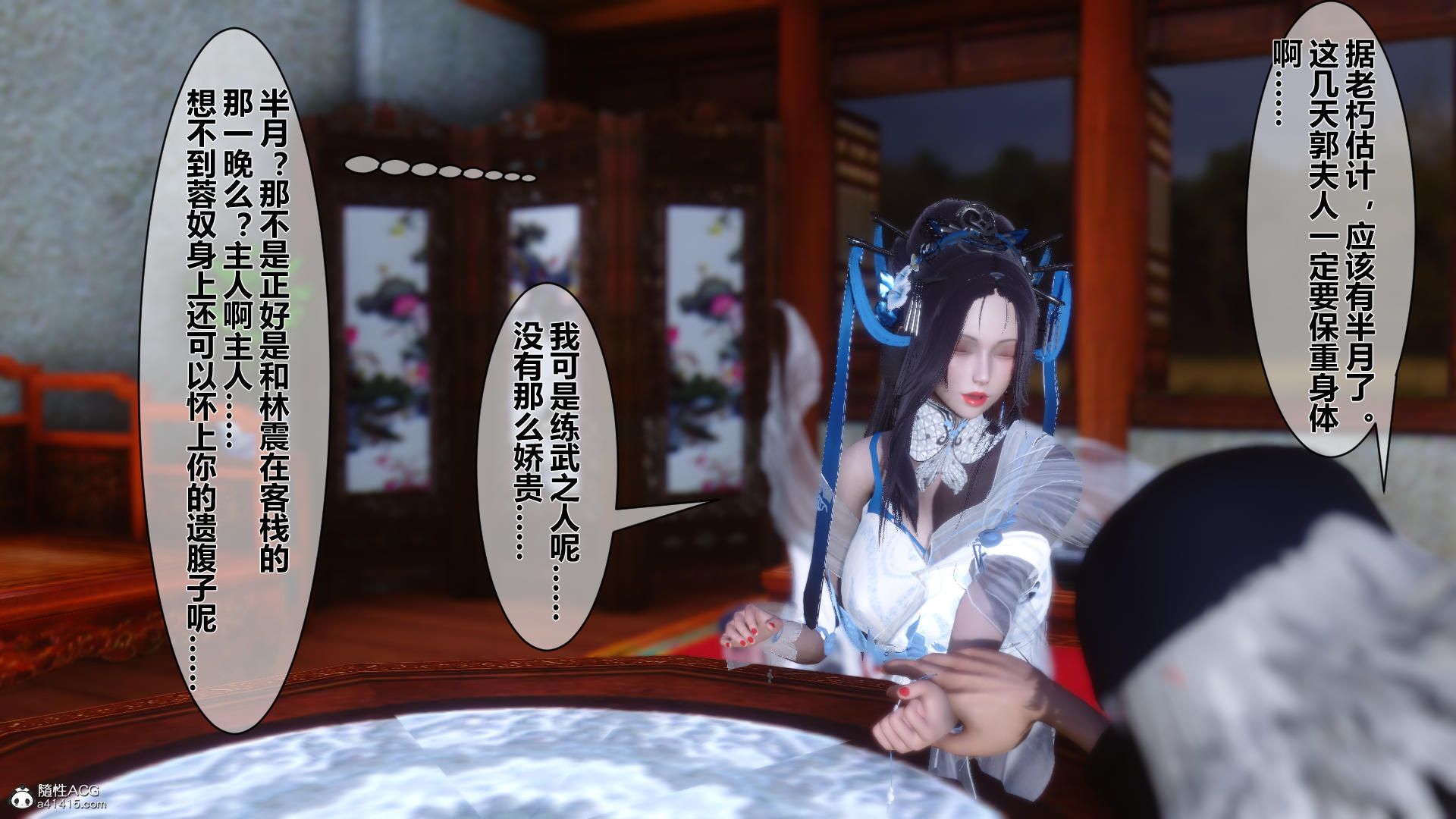 第94页