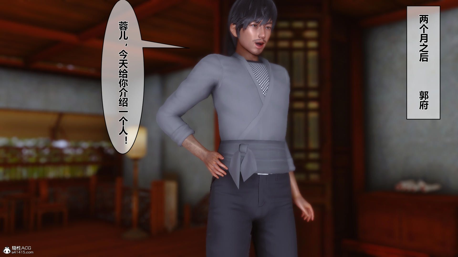 第97页