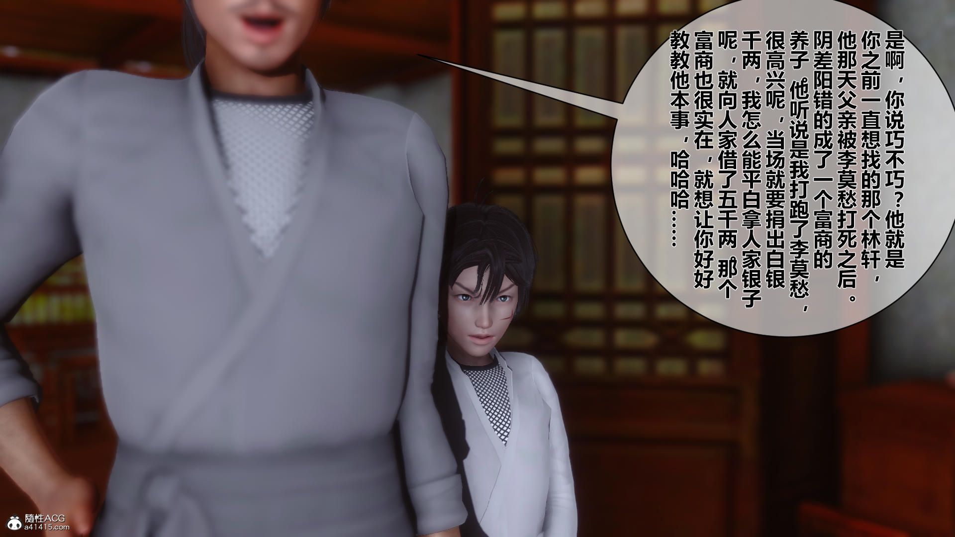 第101页