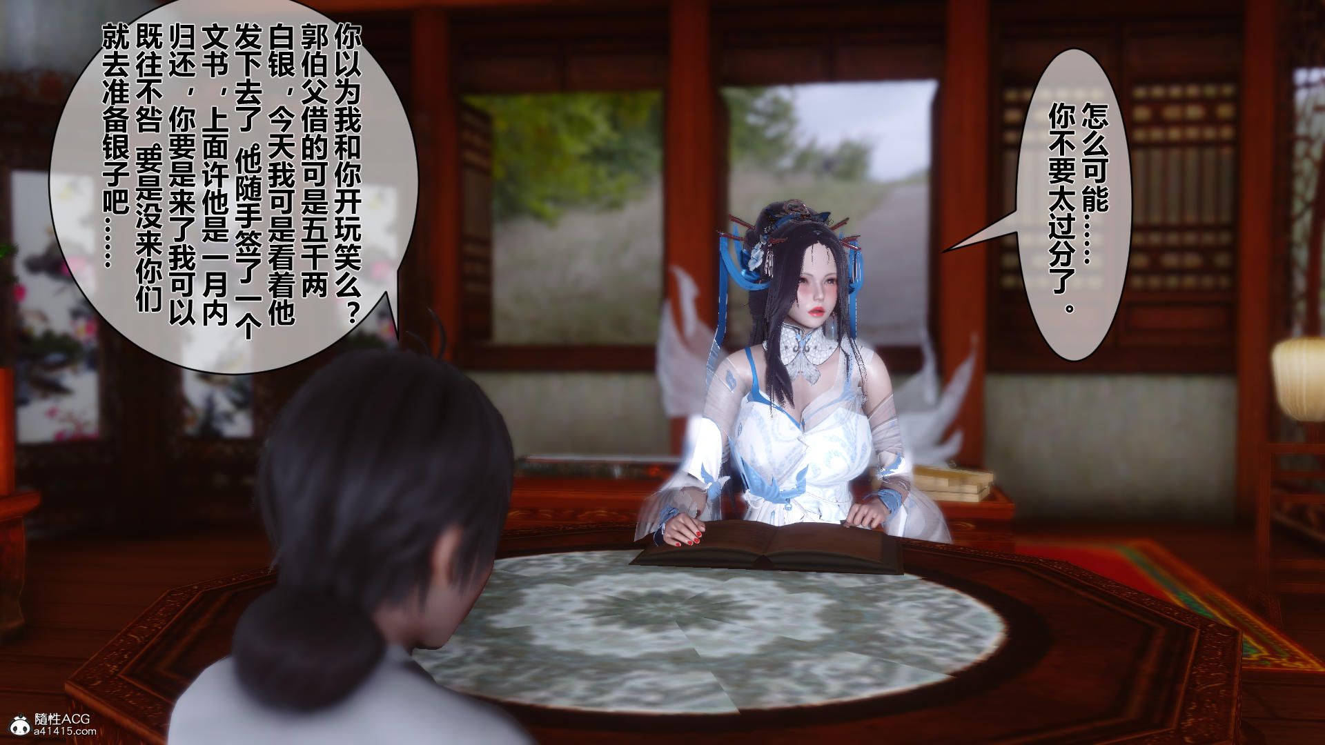 第107页