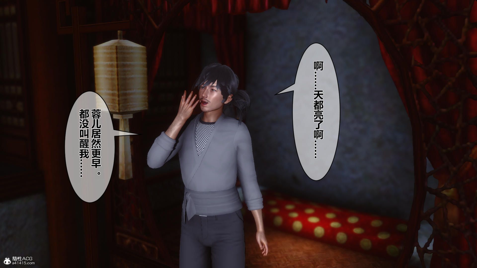 第149页