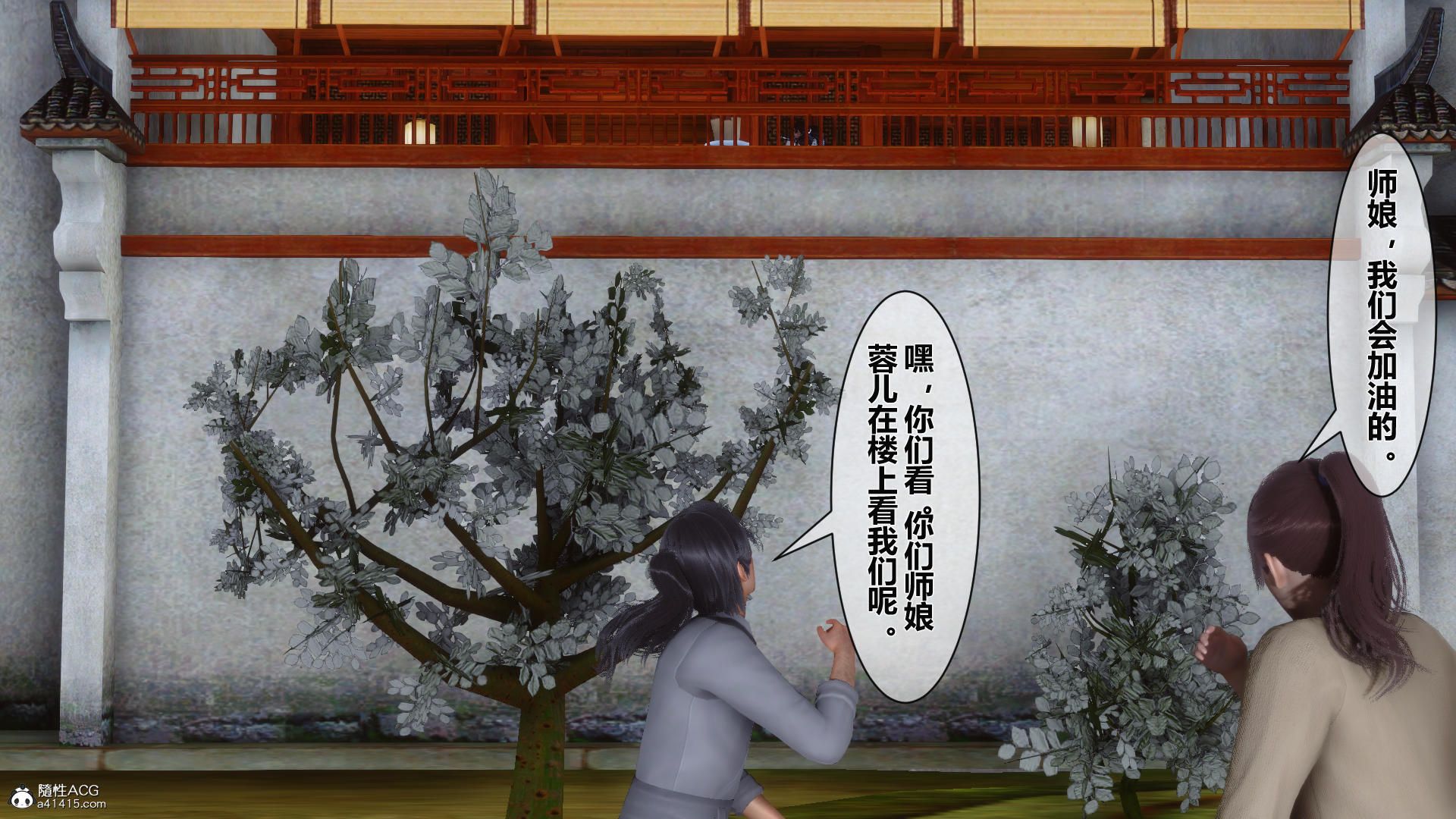 第43页