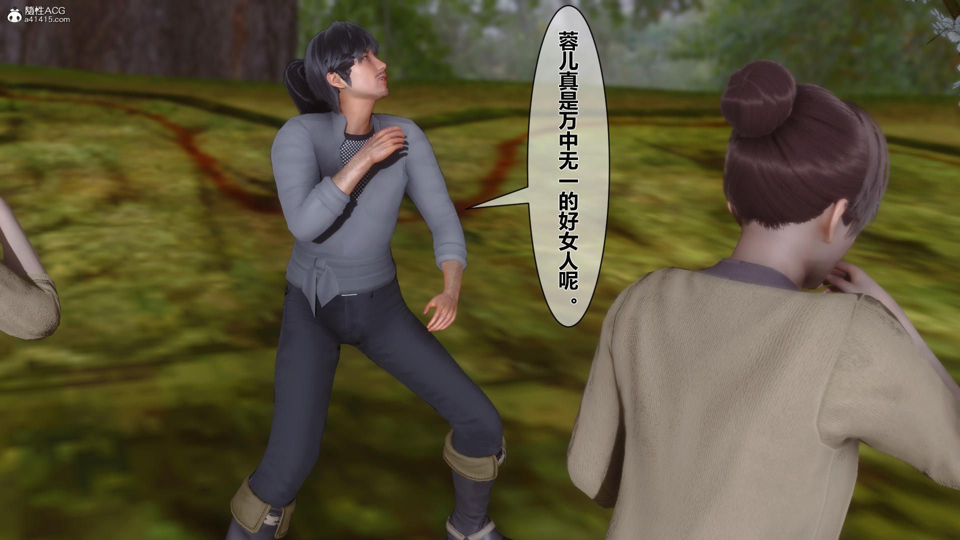 第49页