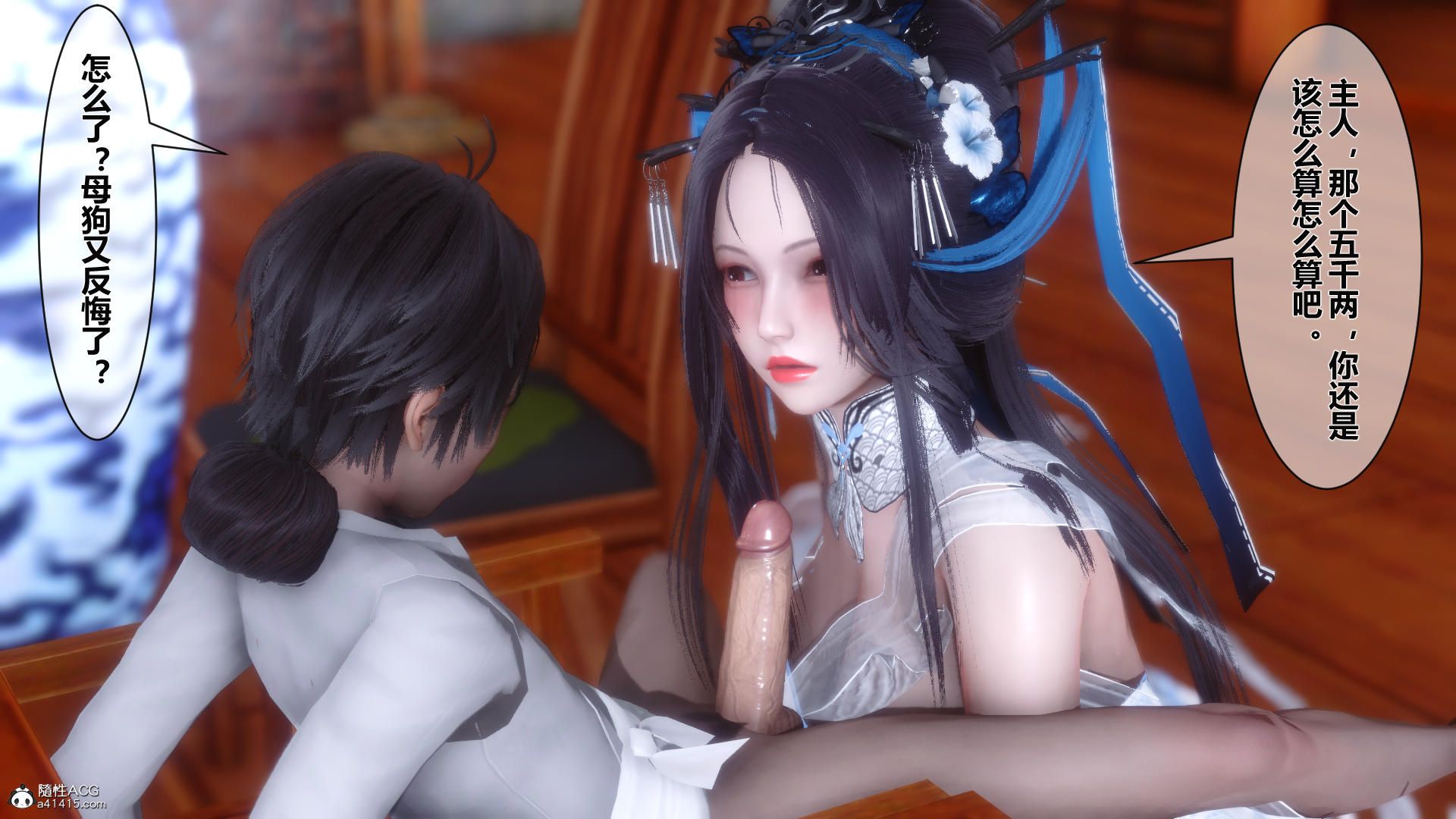 第63页