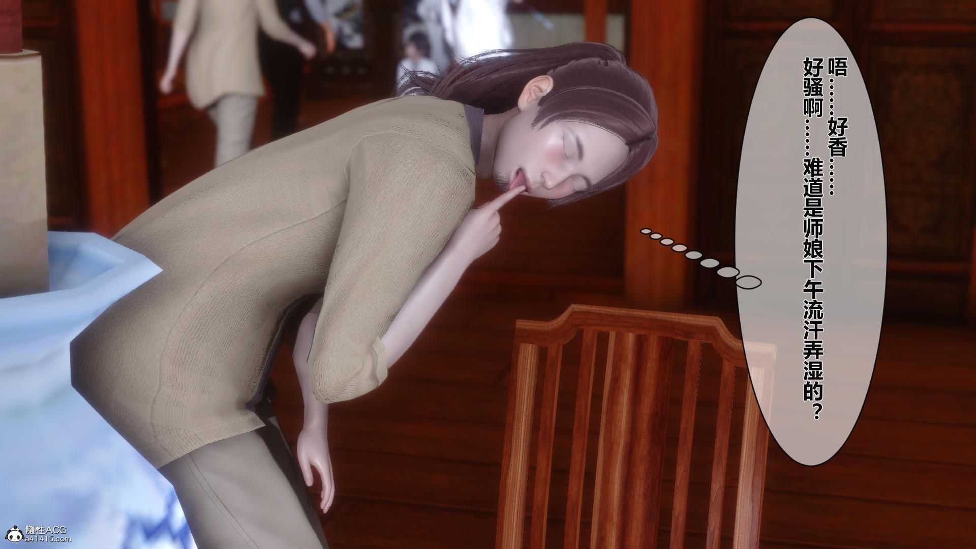 第73页