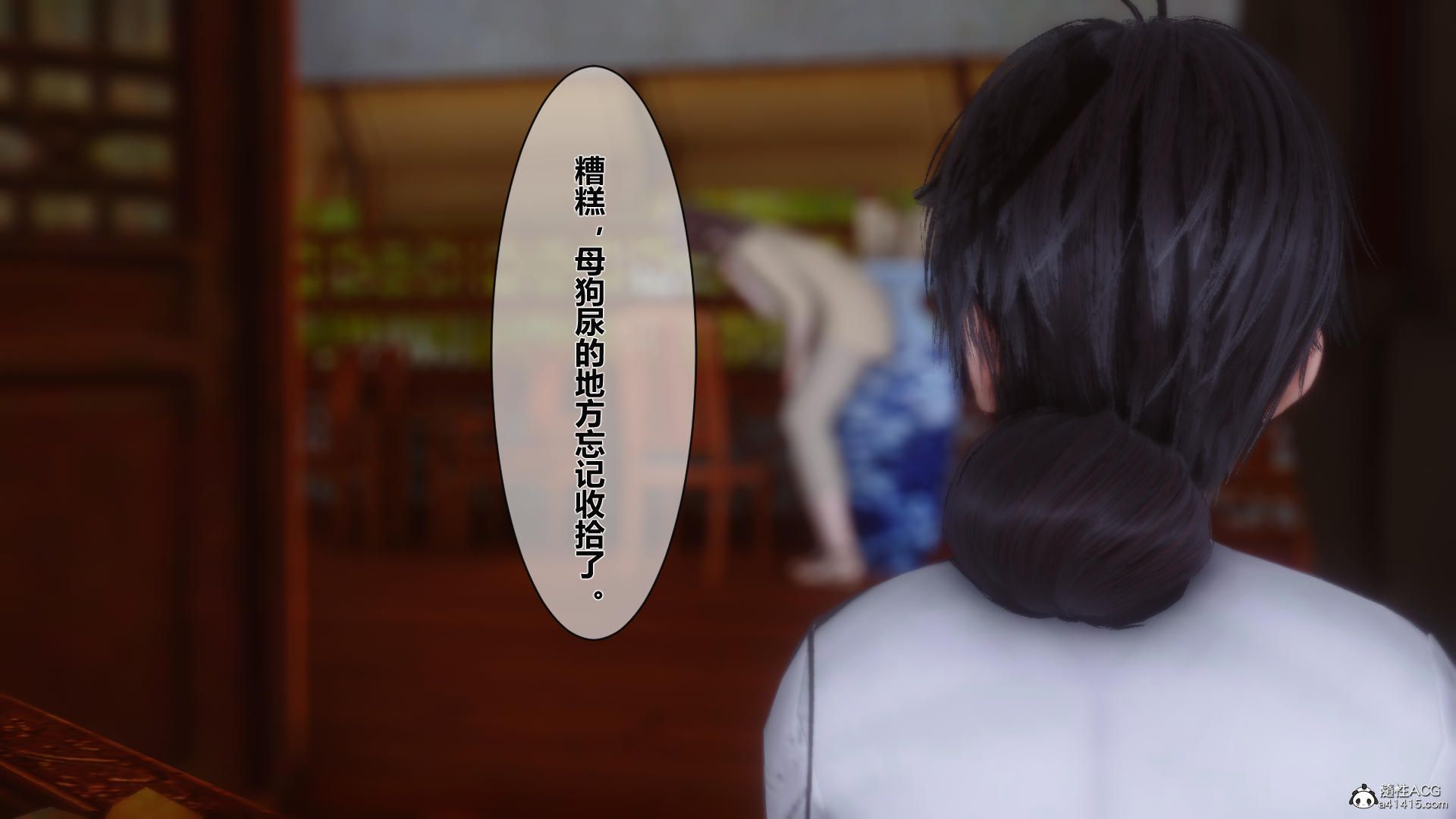 第74页