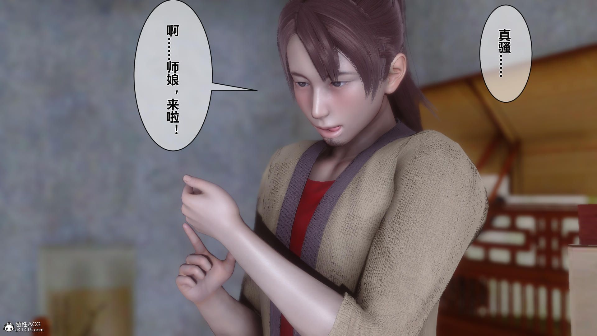第77页