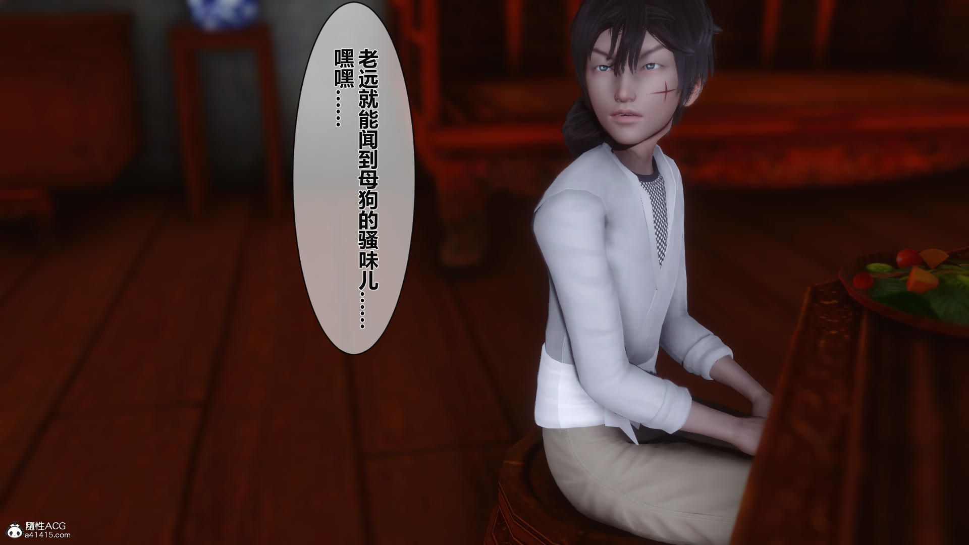 第87页