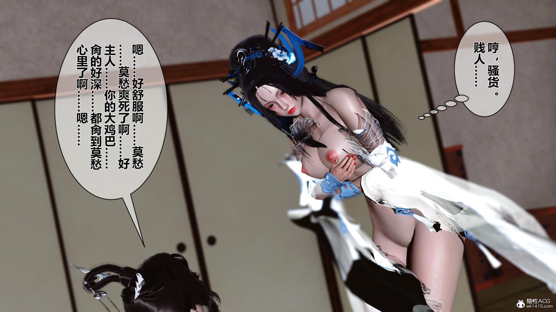 第74页