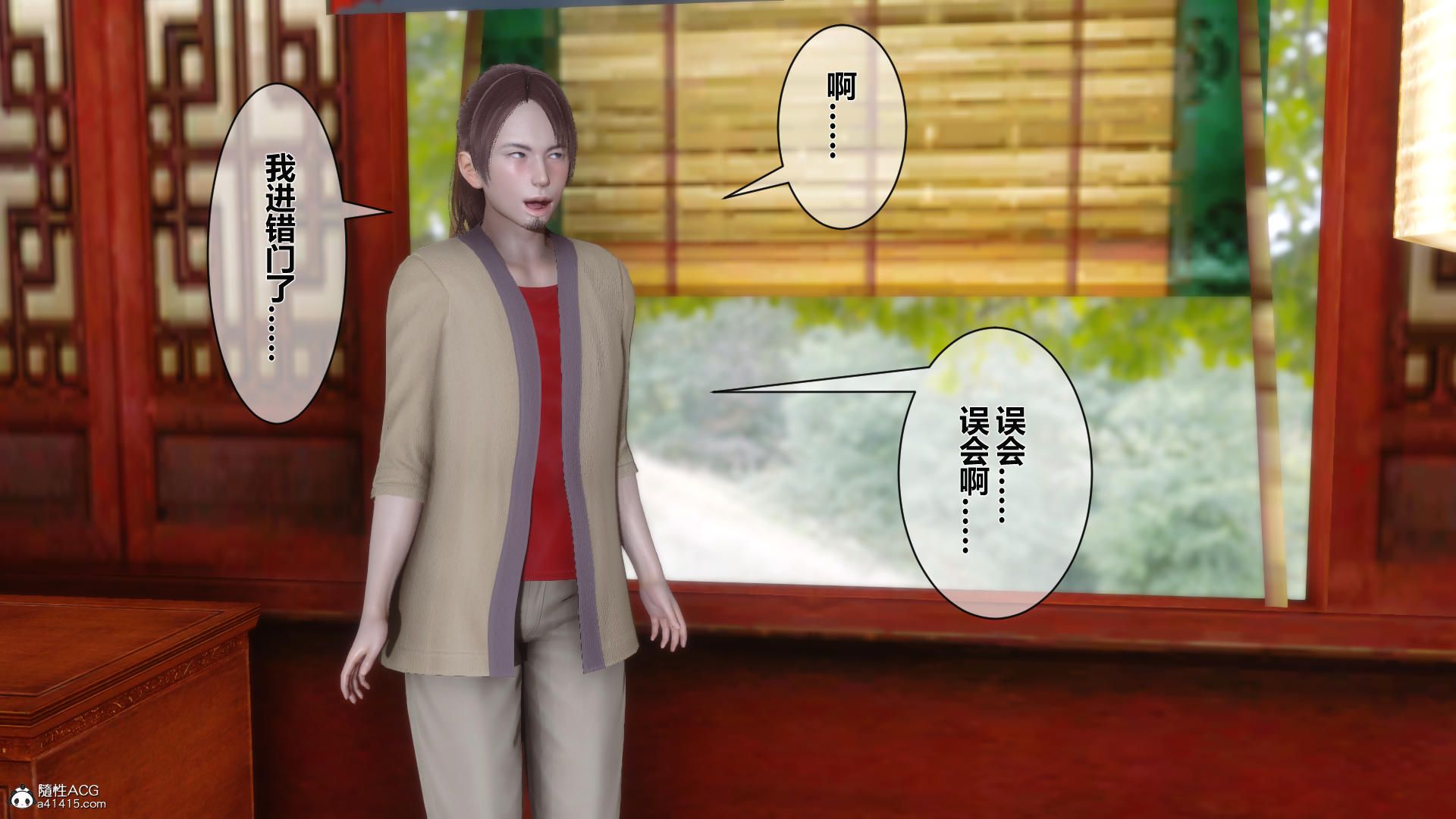 第165页