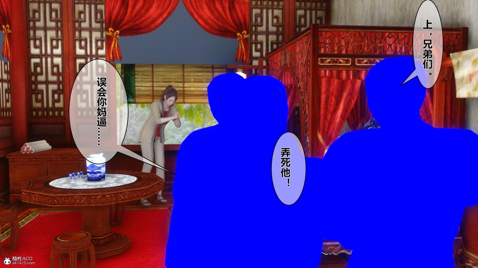 第170页