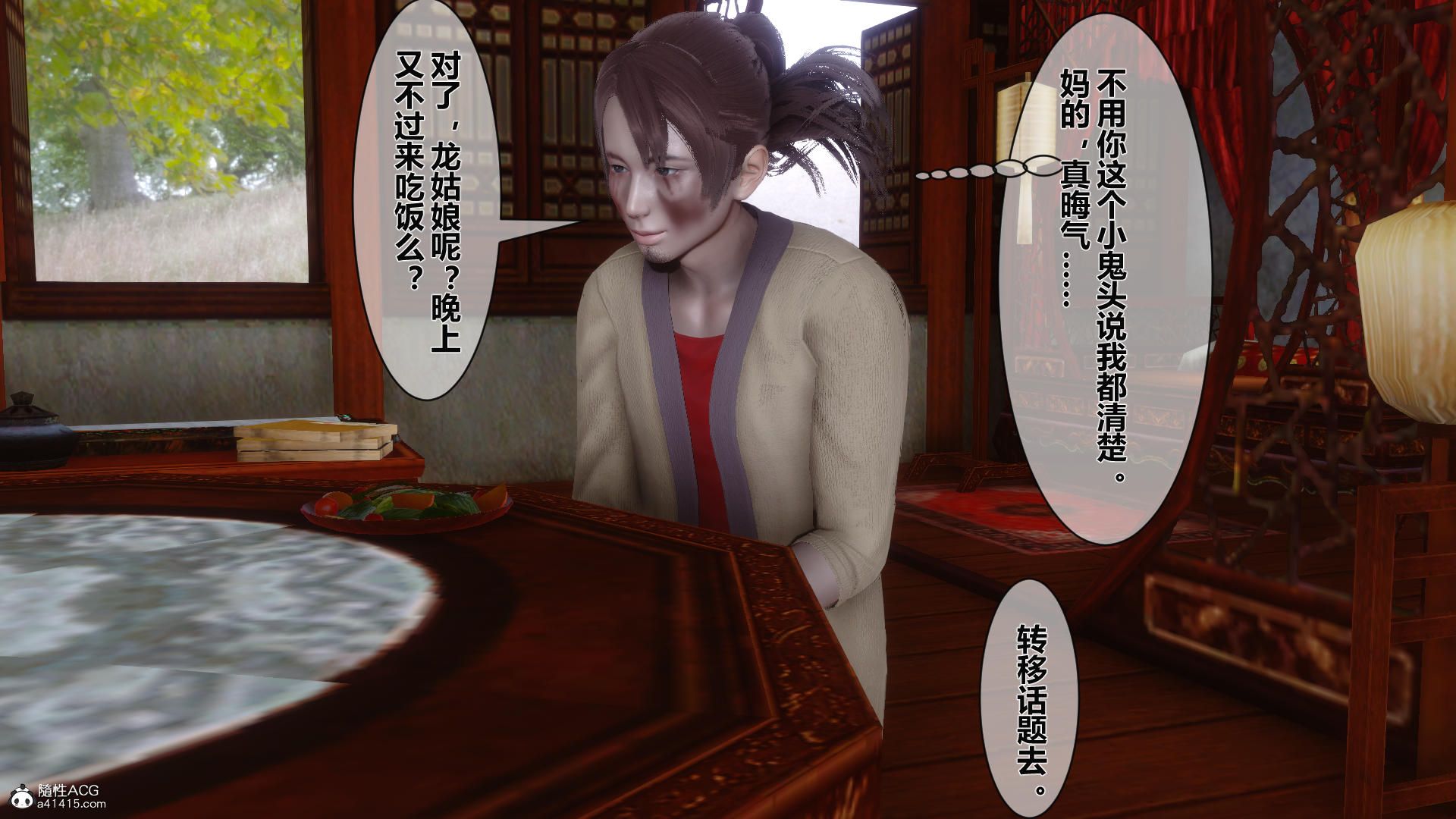第191页