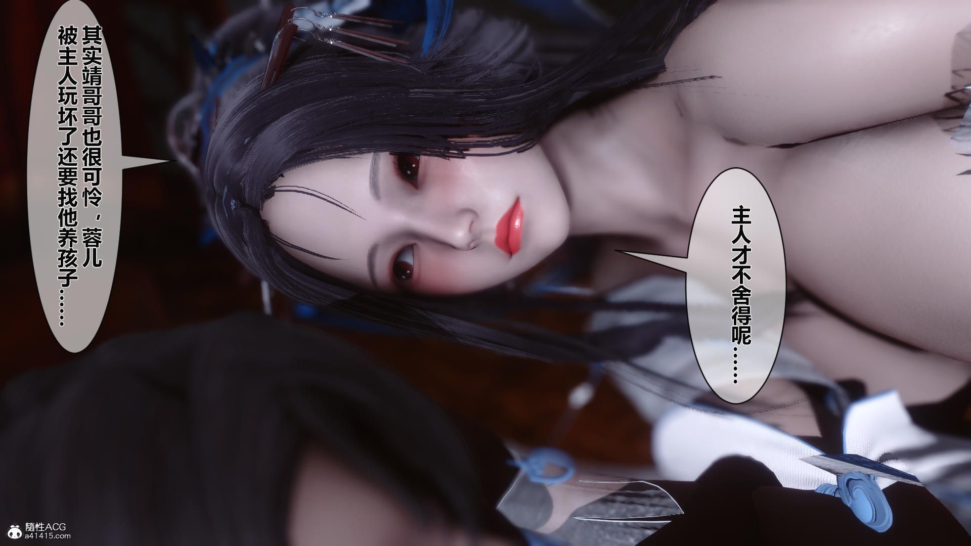 第54页