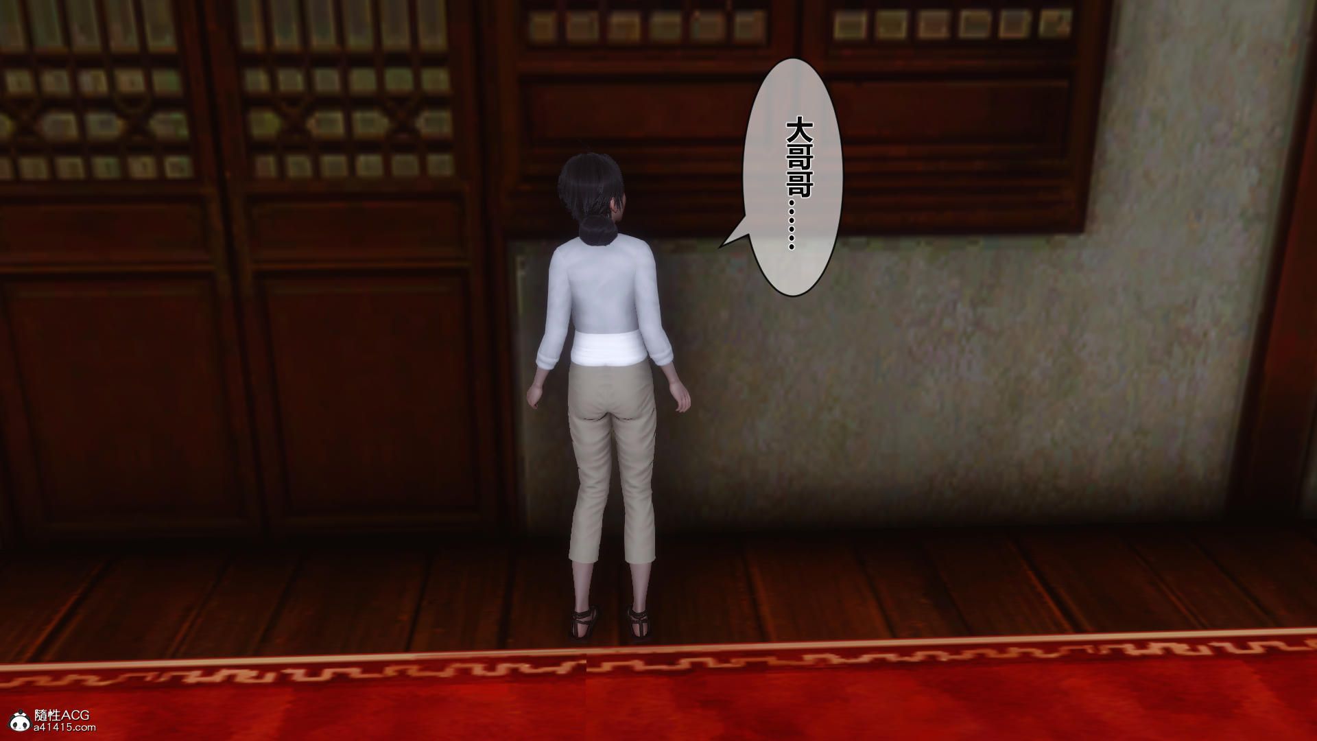 第117页