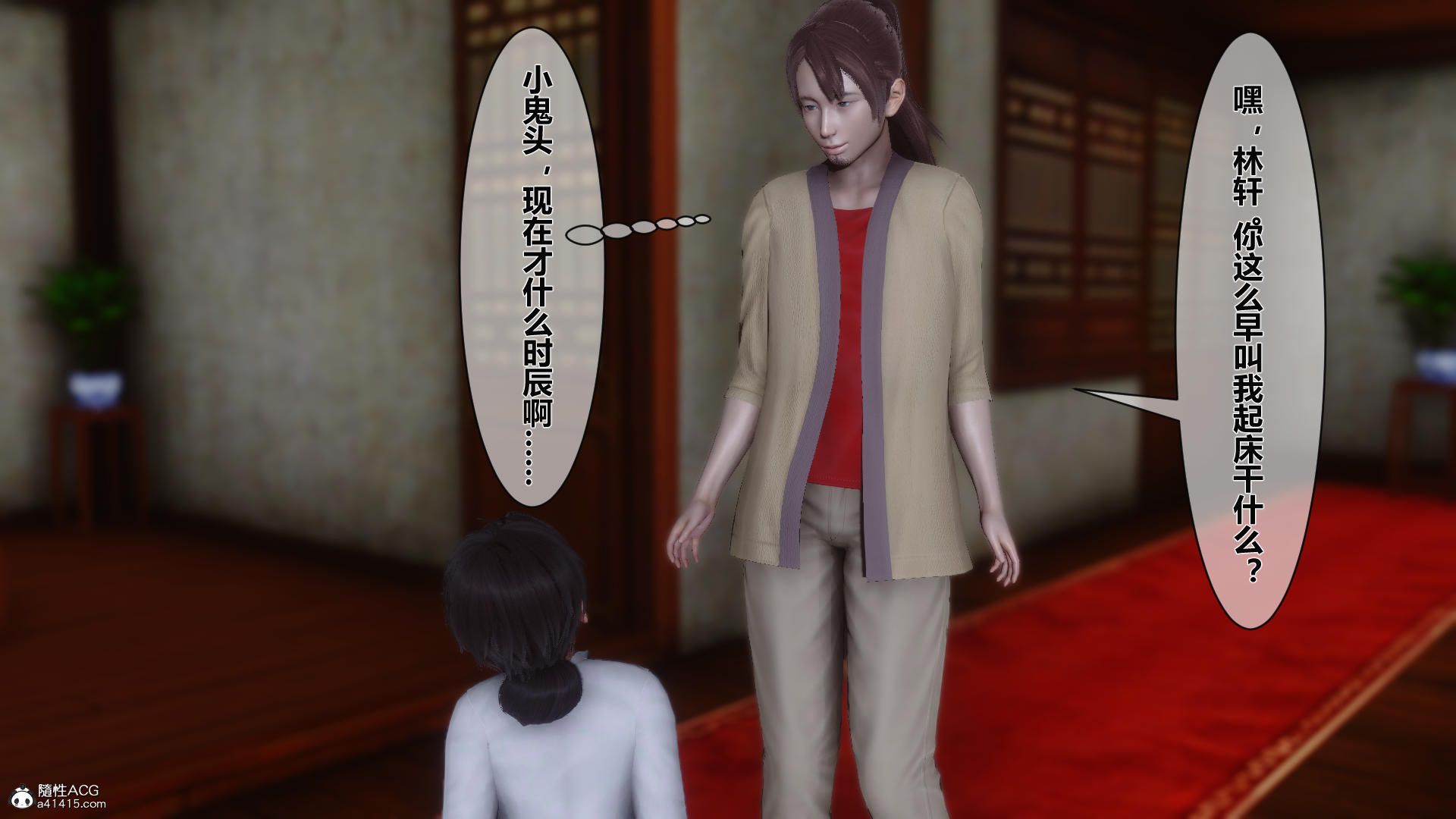第119页