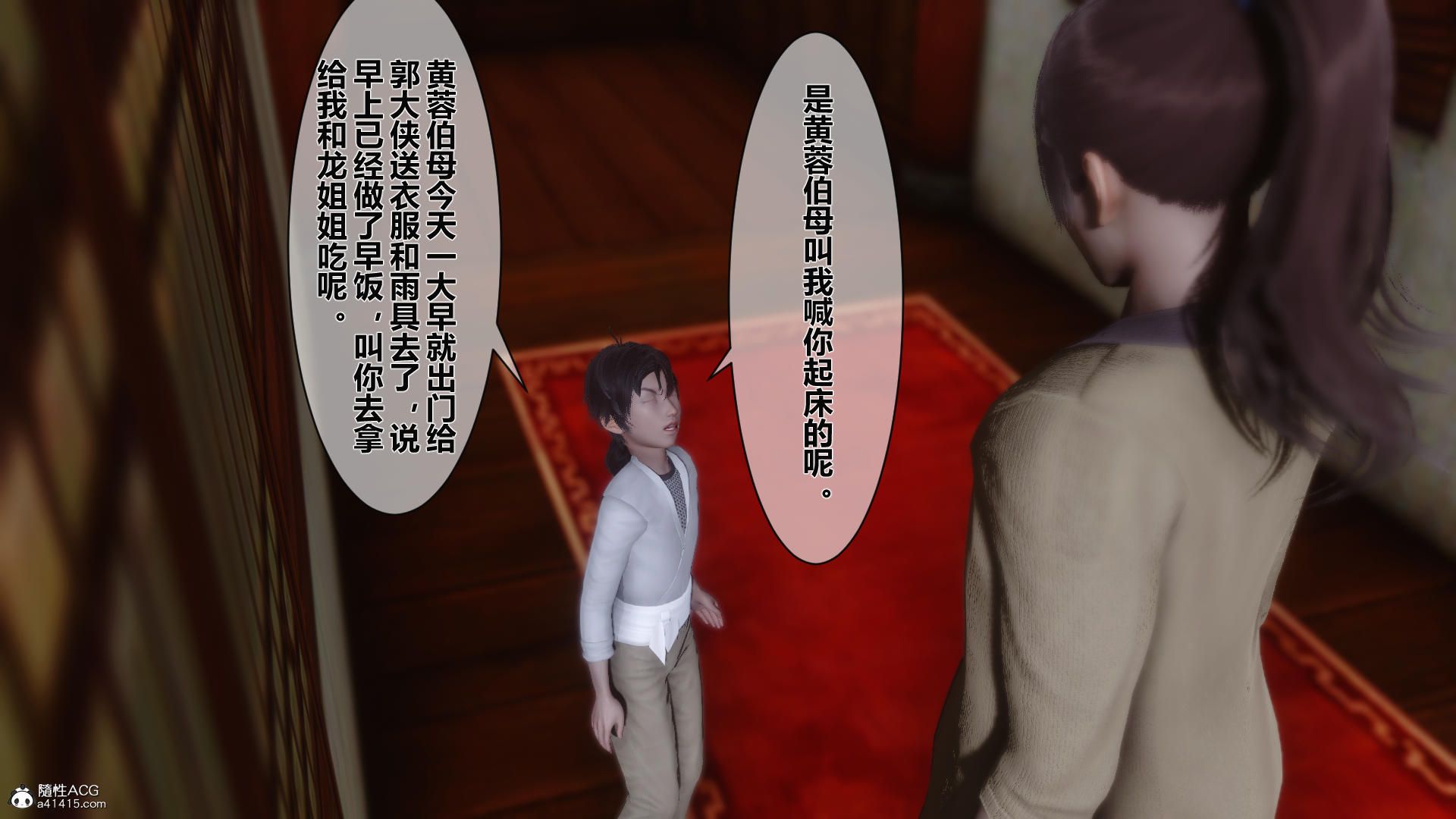 第120页