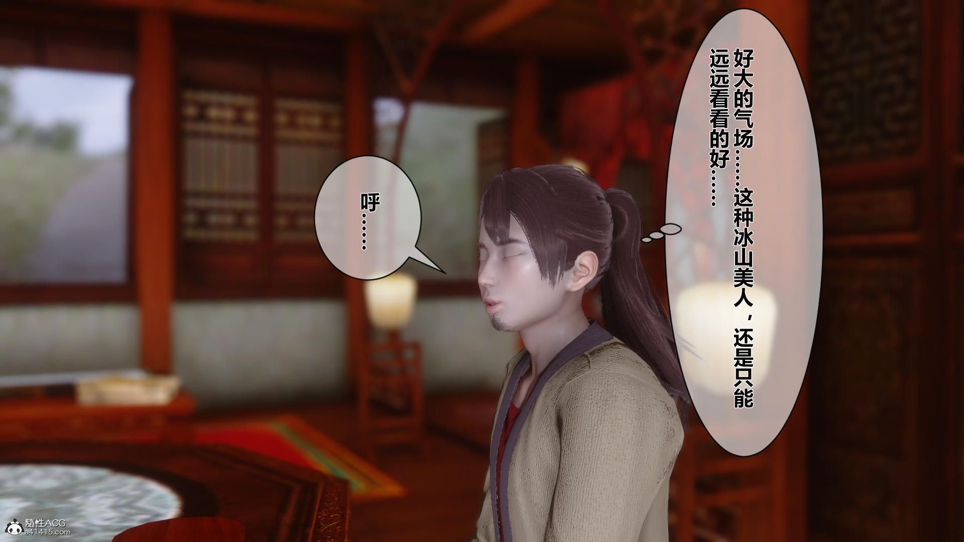 第130页