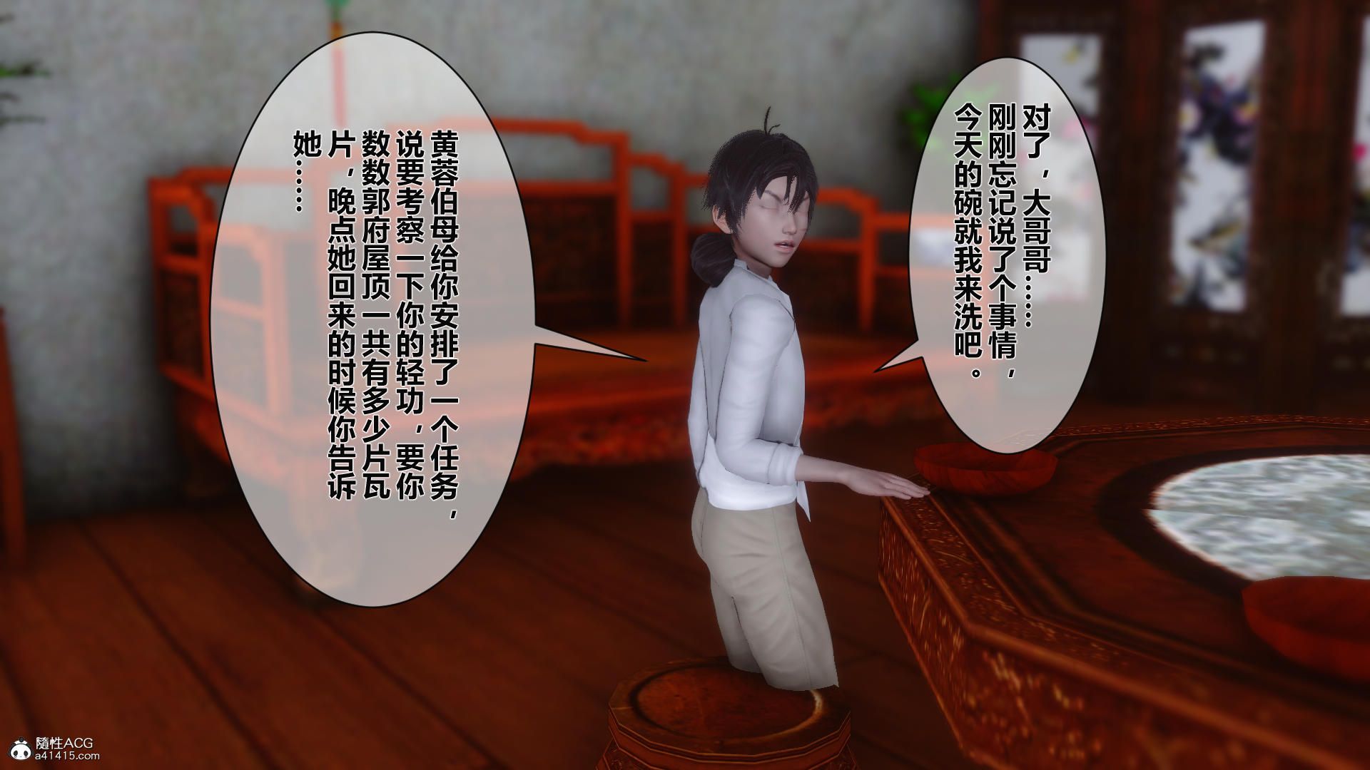 第132页