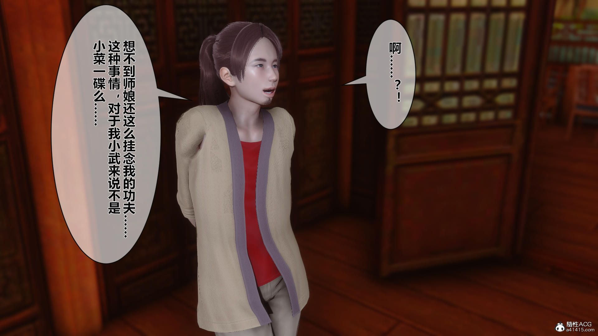 第133页