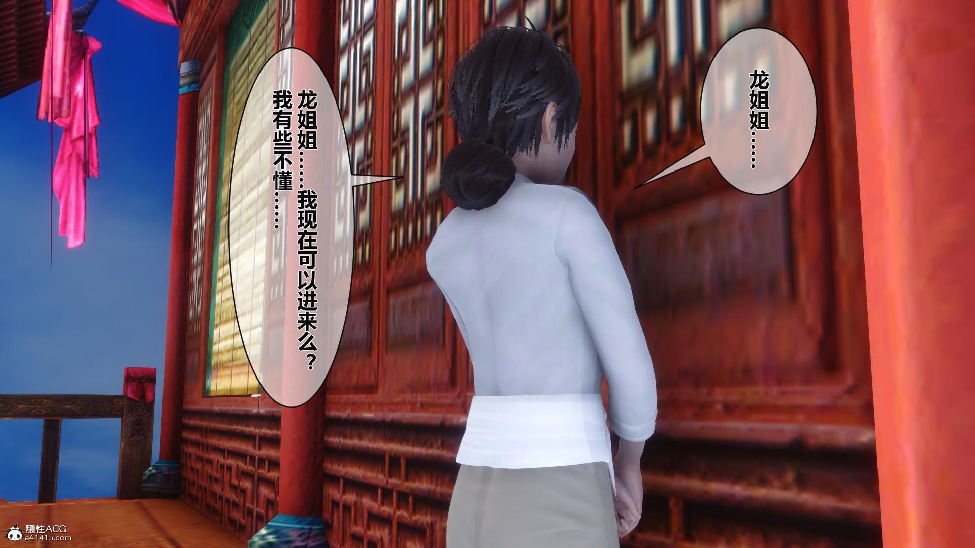 第142页