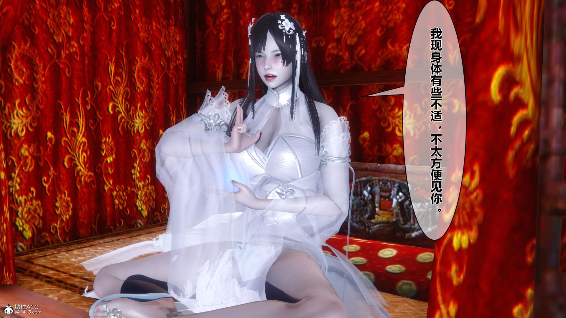 第143页