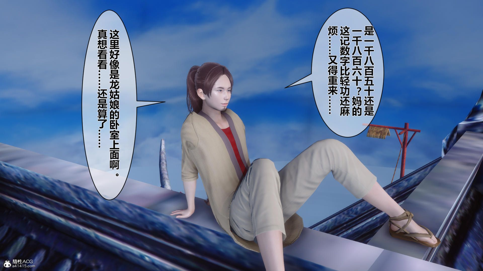 第148页