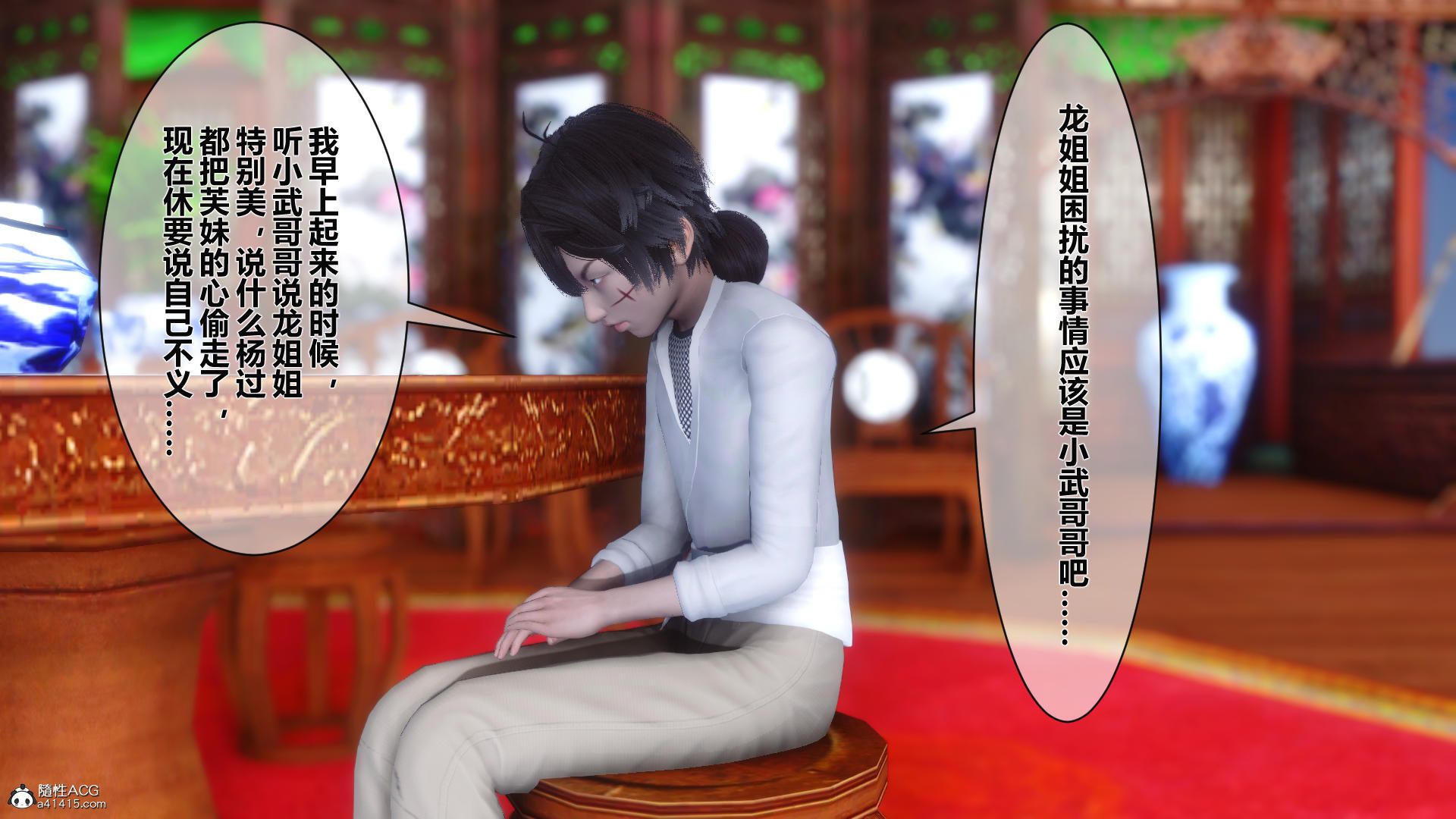第159页