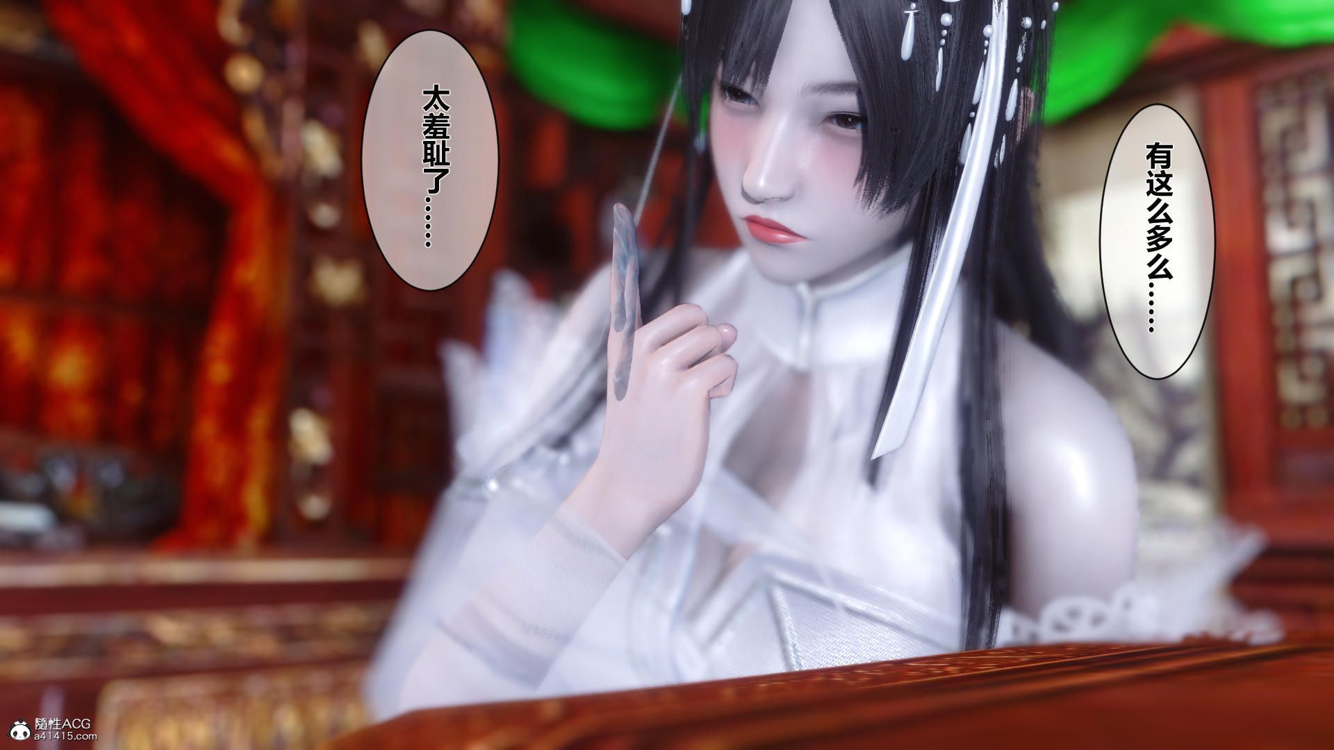 第173页